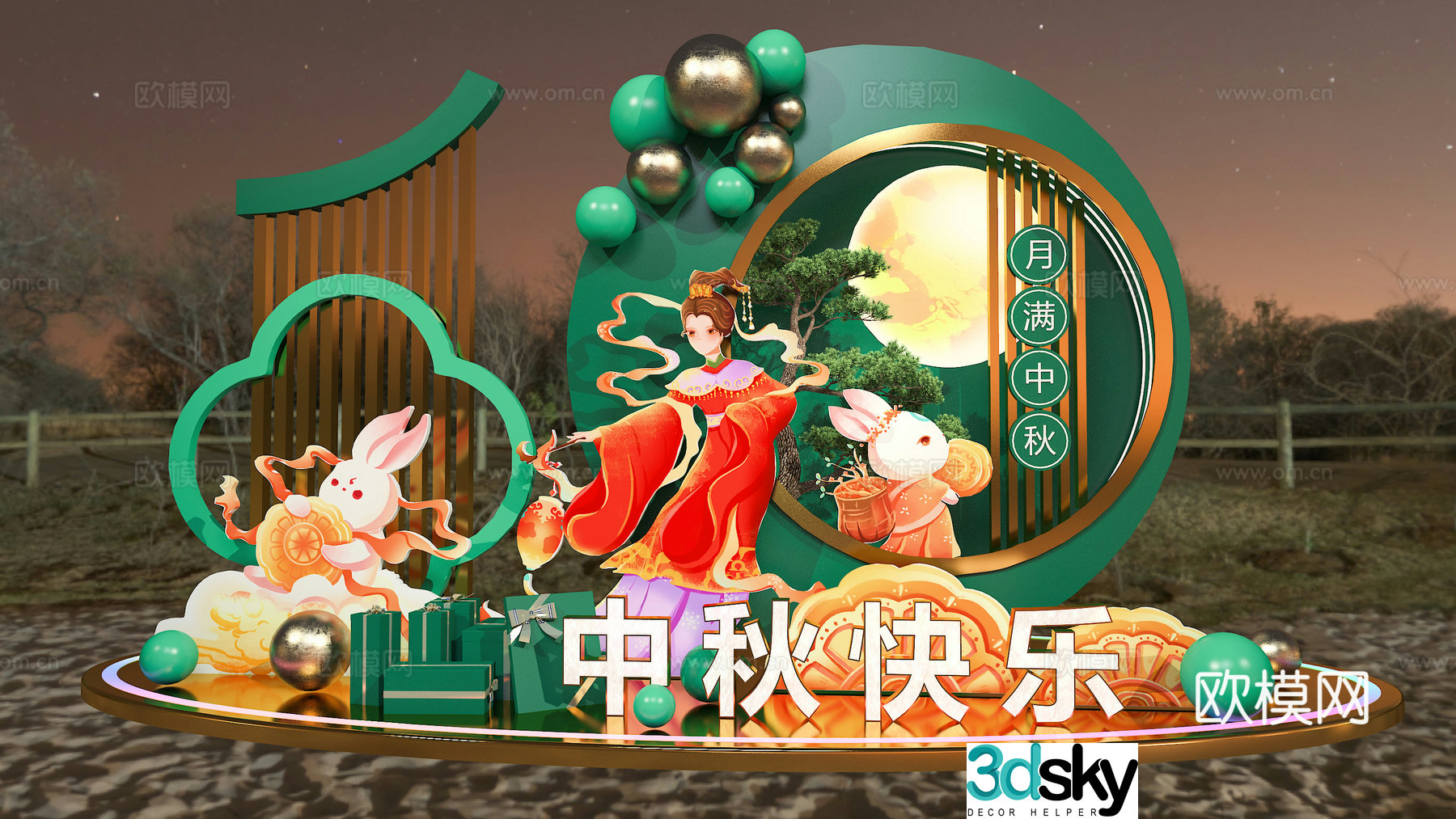 Modern Mid-Autumn Festival holidays and beautiful exhibition design device 3D model