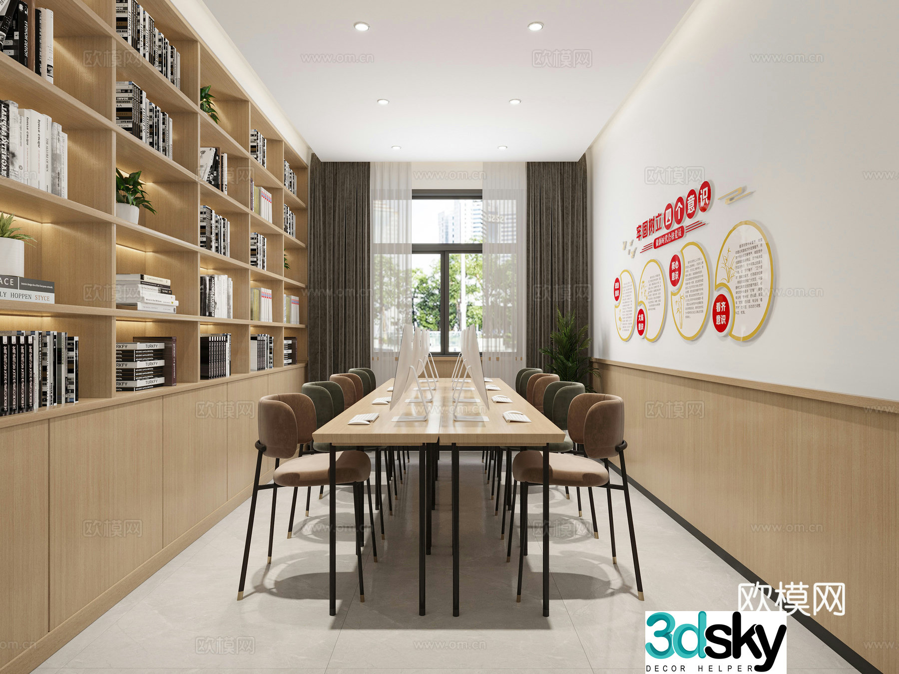 Library 3D Model