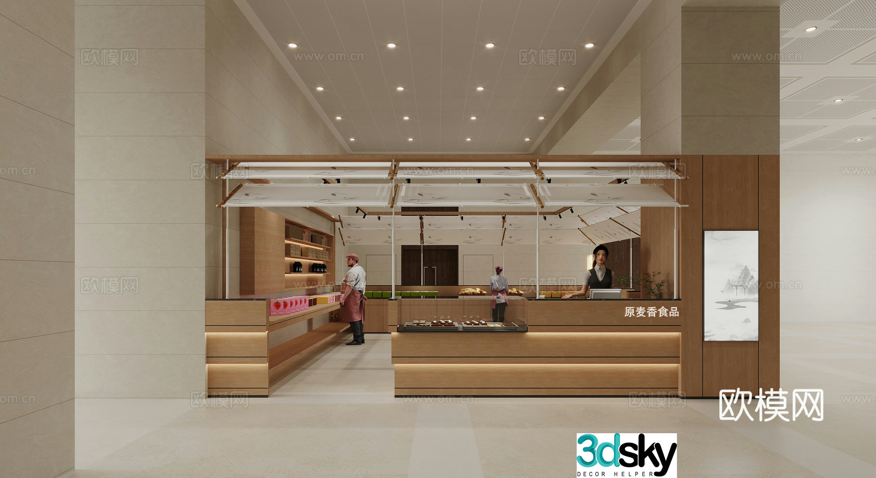 Bakery cake shop water bar dessert shop 3d model