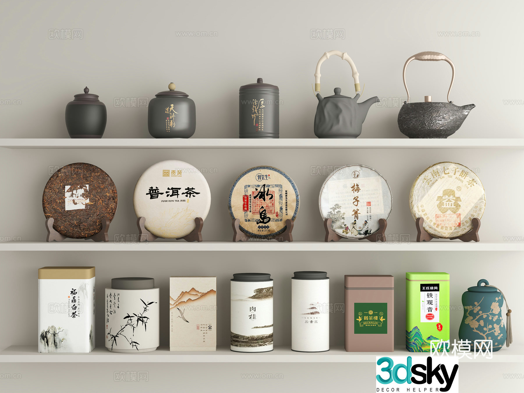 Teapot Tea Green Tea Tea Cake New Chinese Ornament 3D Model