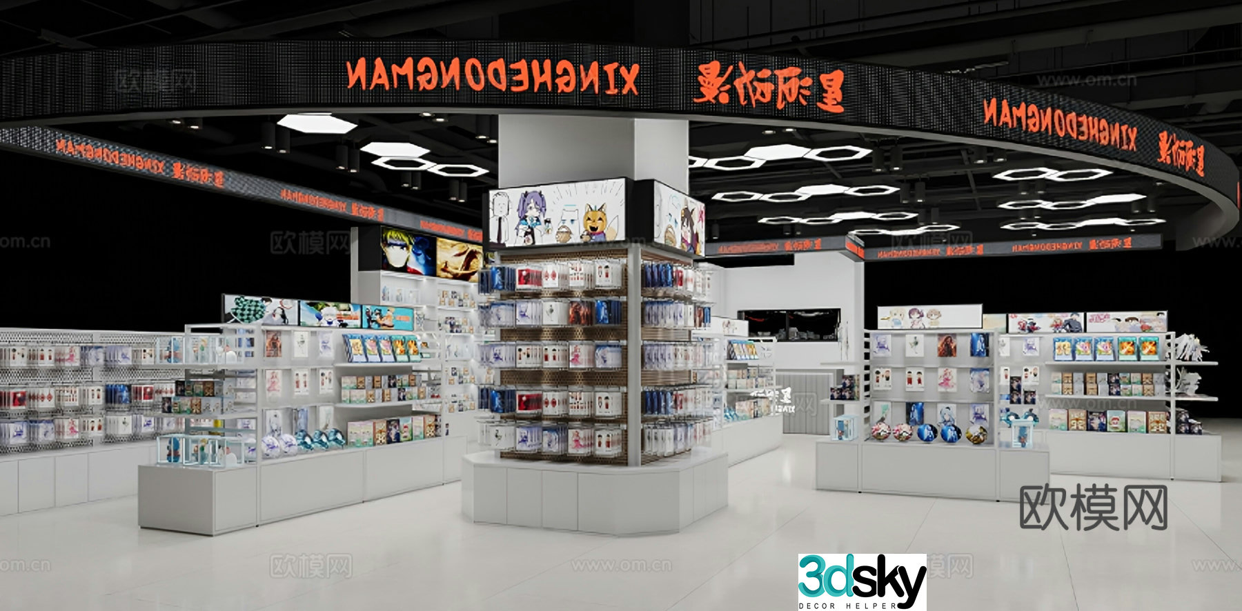 Modern toy gift shop peripheral figure 3d model