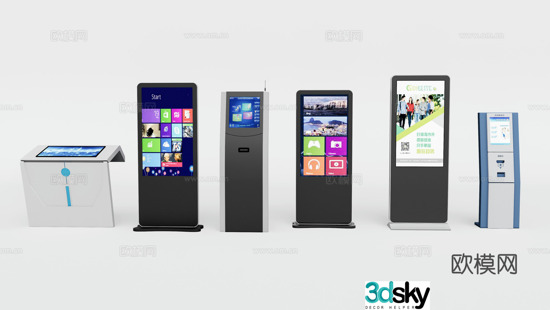Modern self-service machine all-in-one 3D model