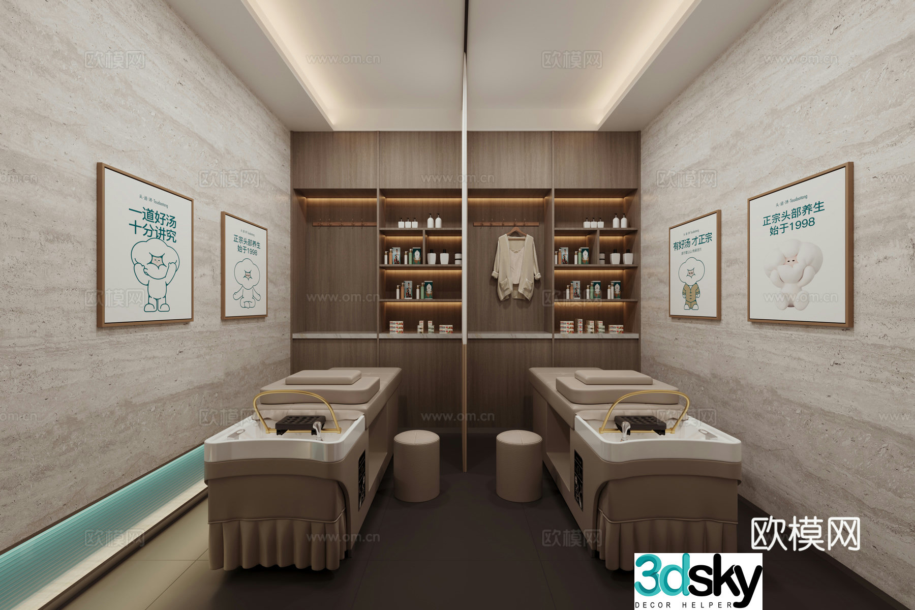 Foot massage shop Massage shop Beauty salon 3D model