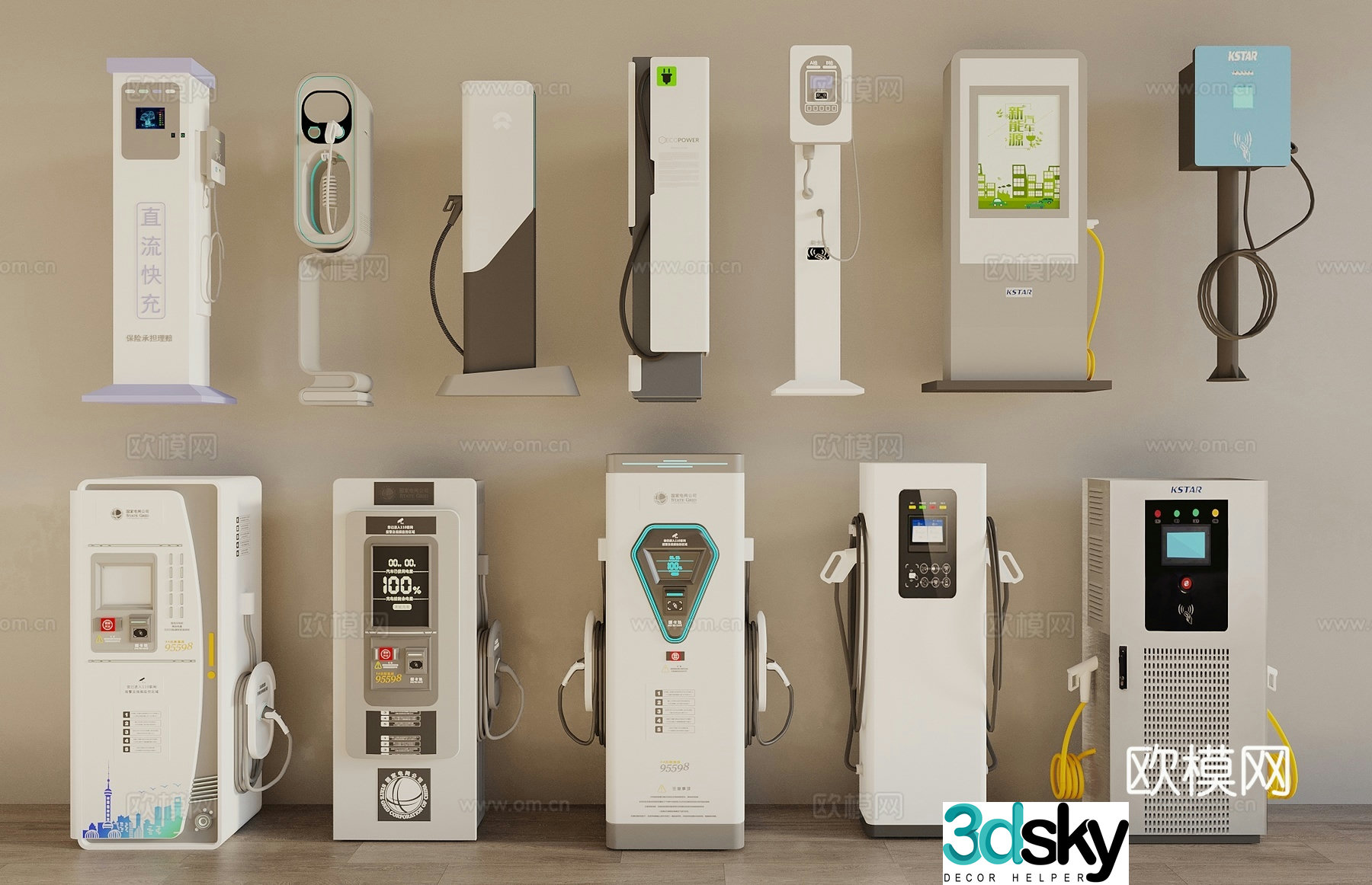 Charging piles Car charging piles New energy charging piles Share Gas station self-service charging pile 3D model