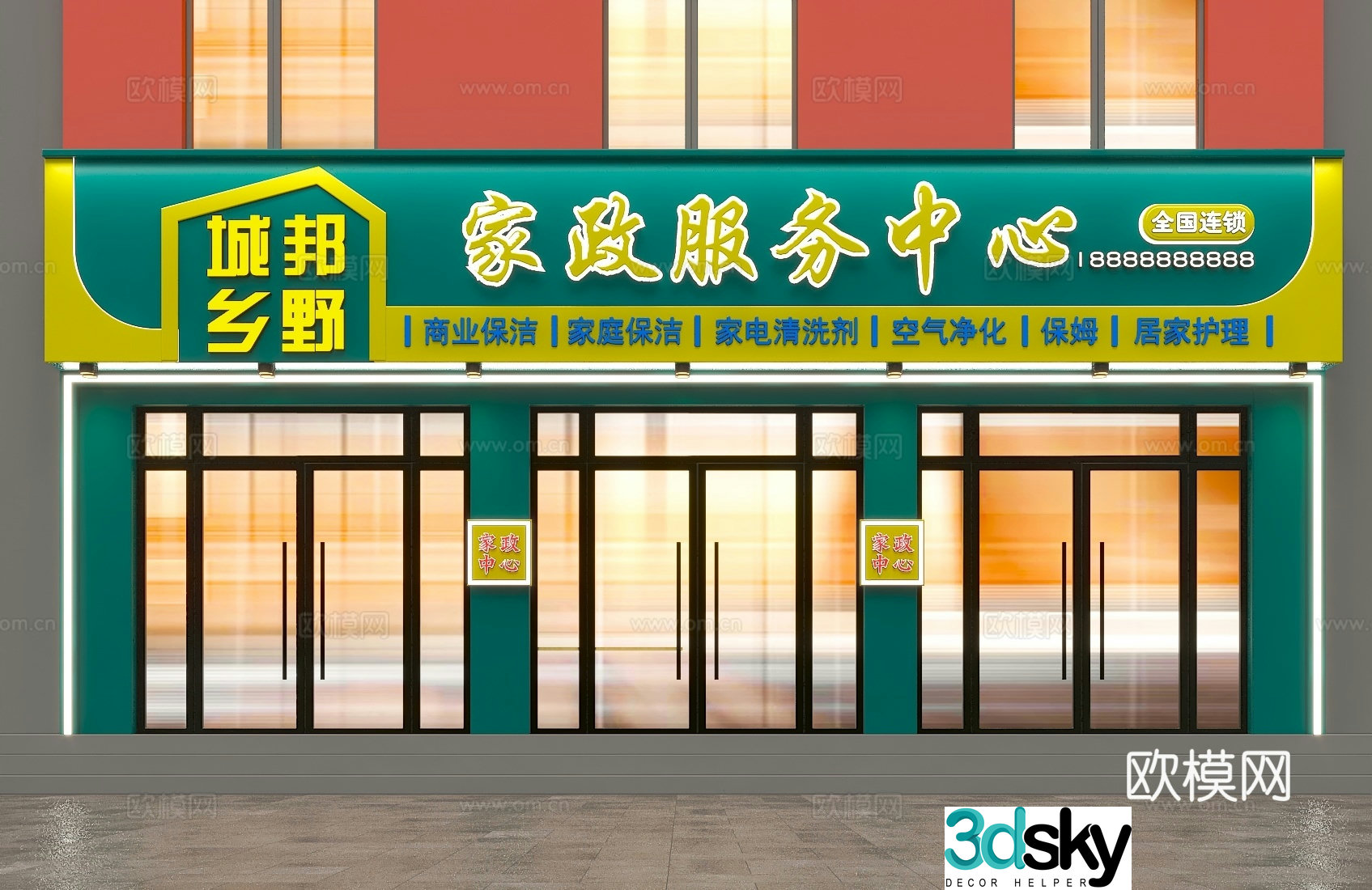 Modern Housekeeping Service Center Chain Store Front 3D Model
