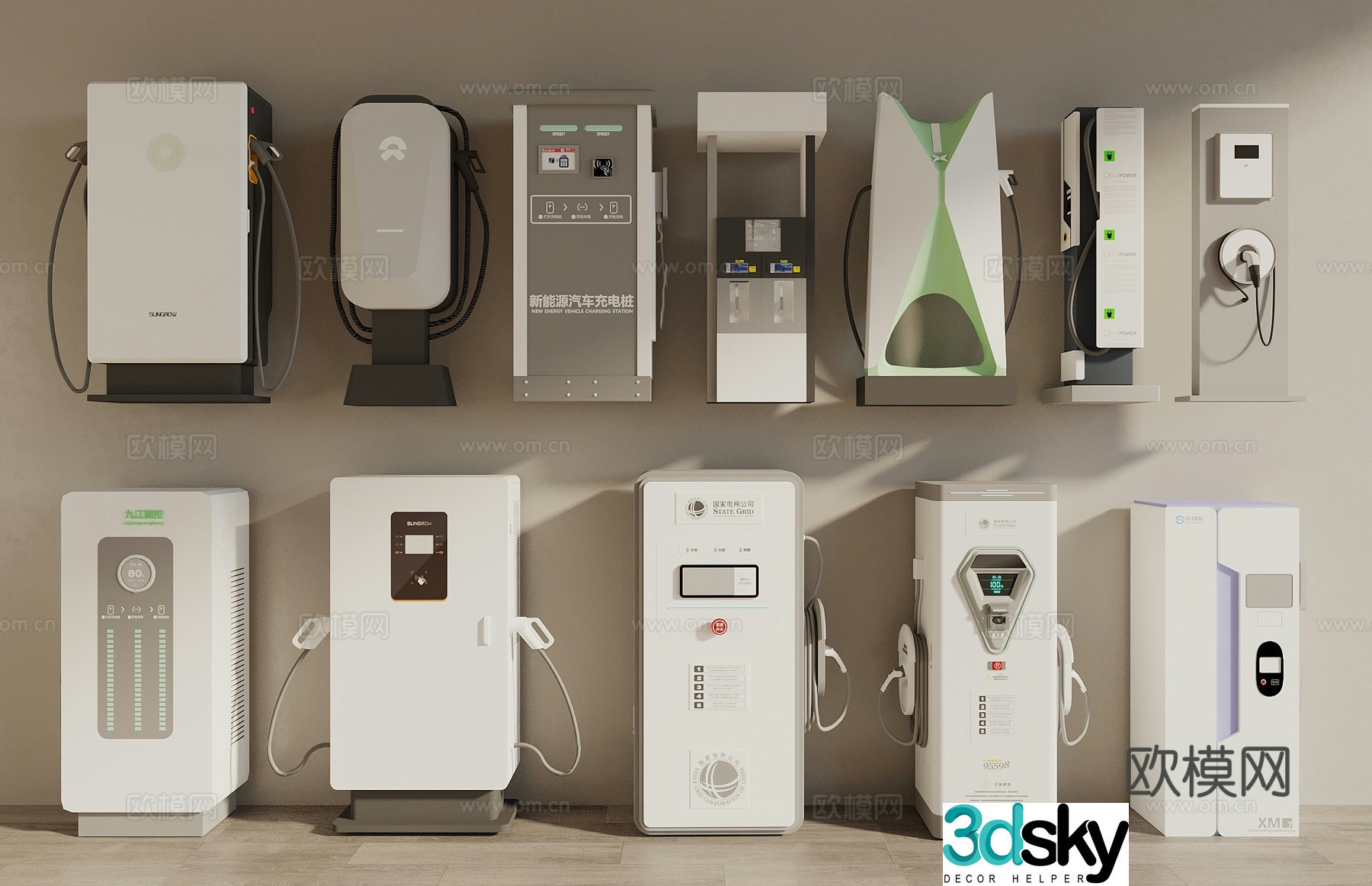 Charging piles Car charging piles New energy charging piles Shared charging piles Gas station self-service charging 3D model