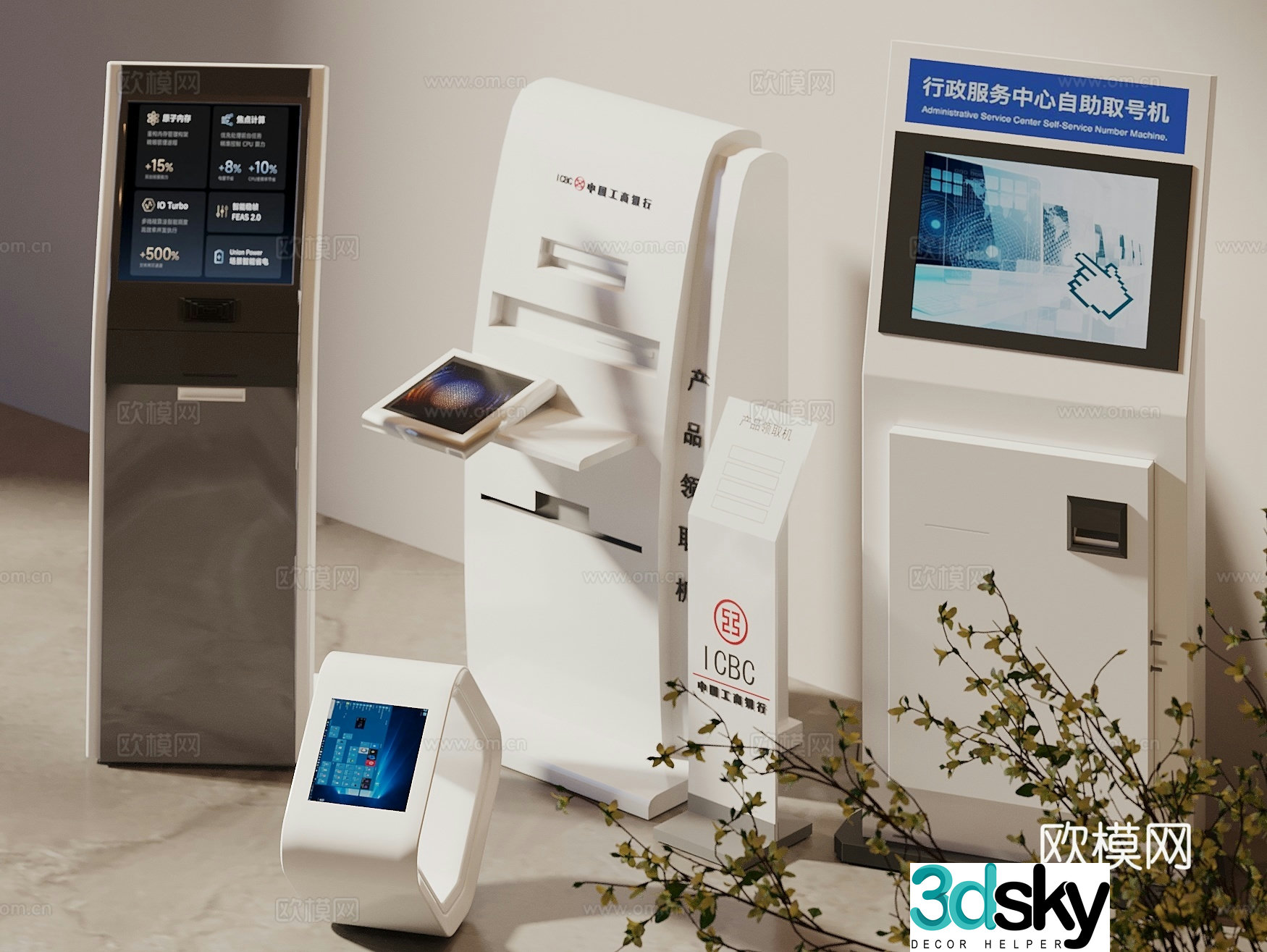 All-in-one ATM machine Inquiry machine Registration machine Numbering machine Calling machine Touch touch 3D model