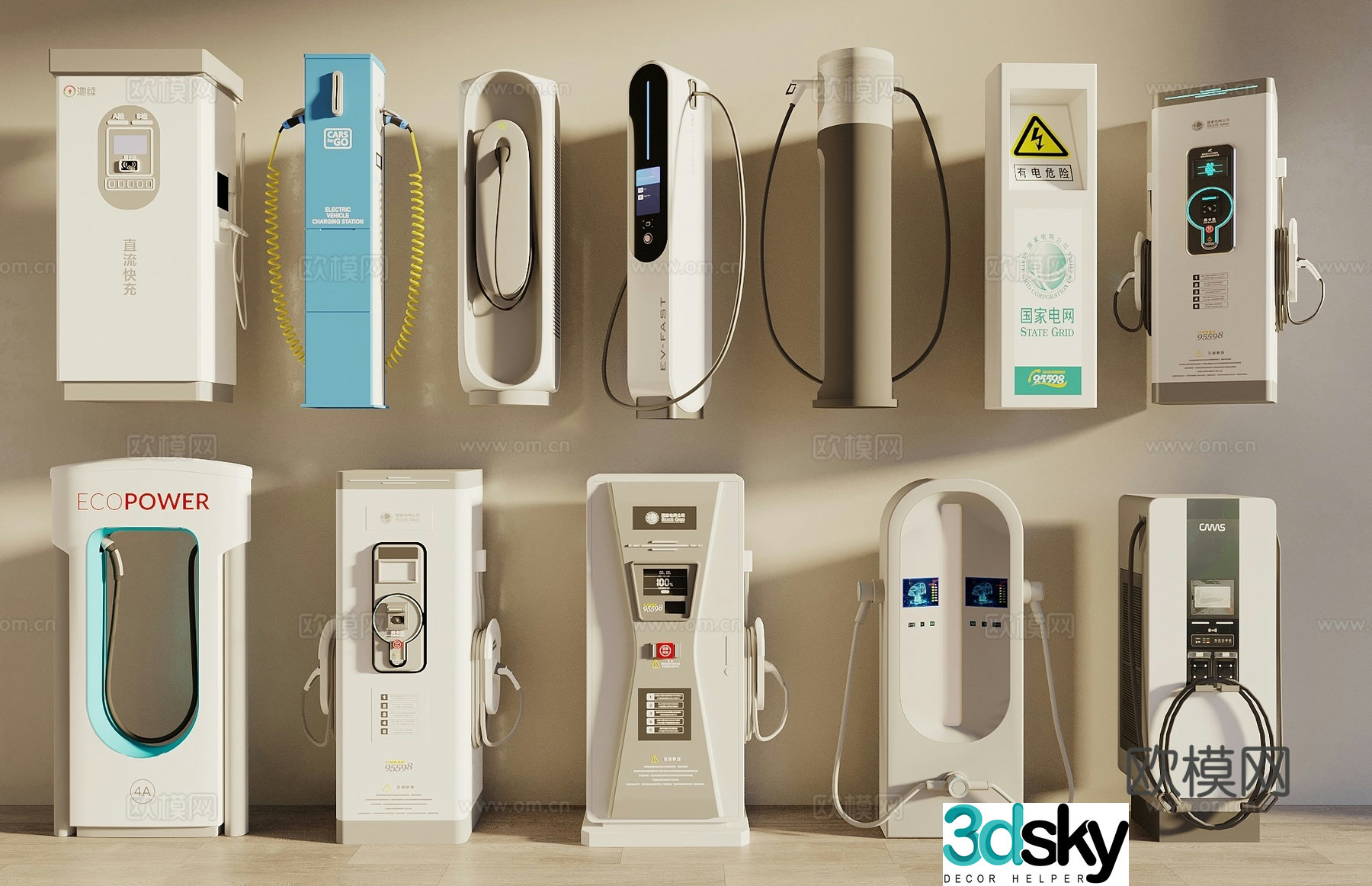 Charging piles Car charging piles New energy charging piles Shared charging piles Gas station self-service charging 3D model