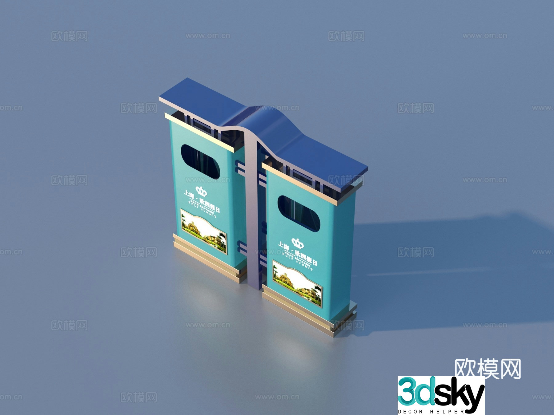 Trash can Outdoor trash can Public trash can 3d model