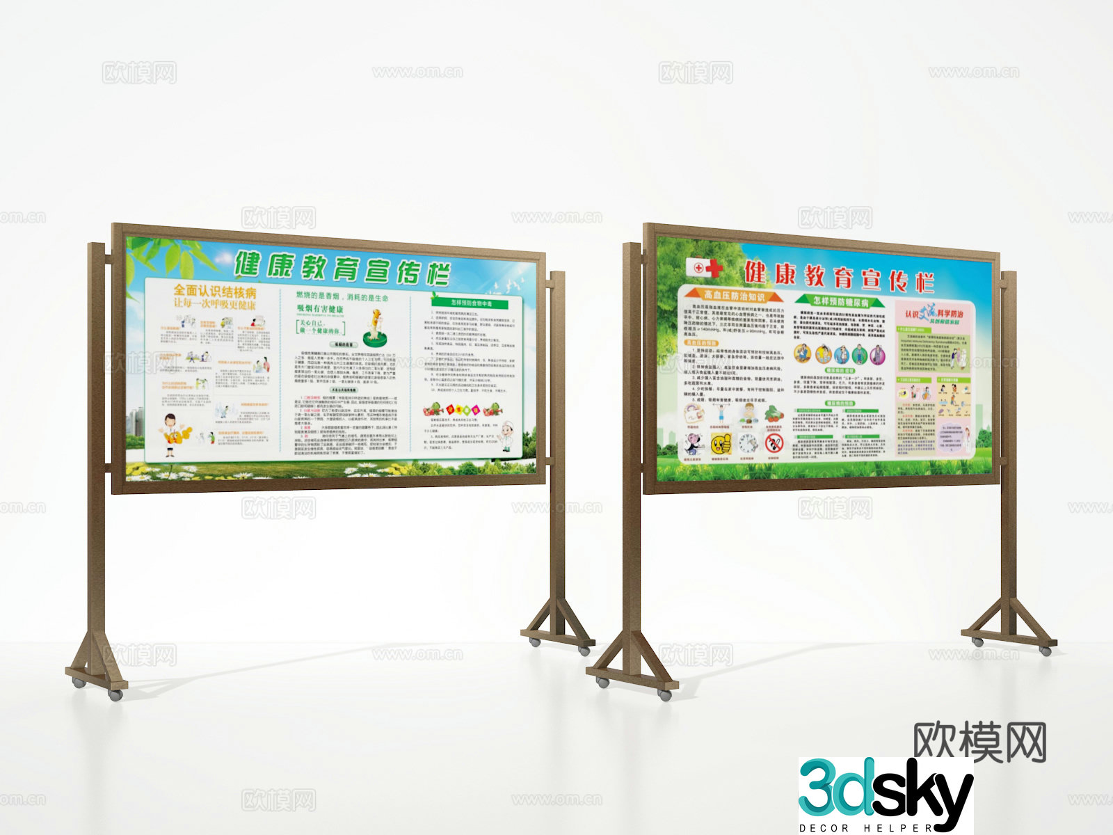 Promotional column 3d model