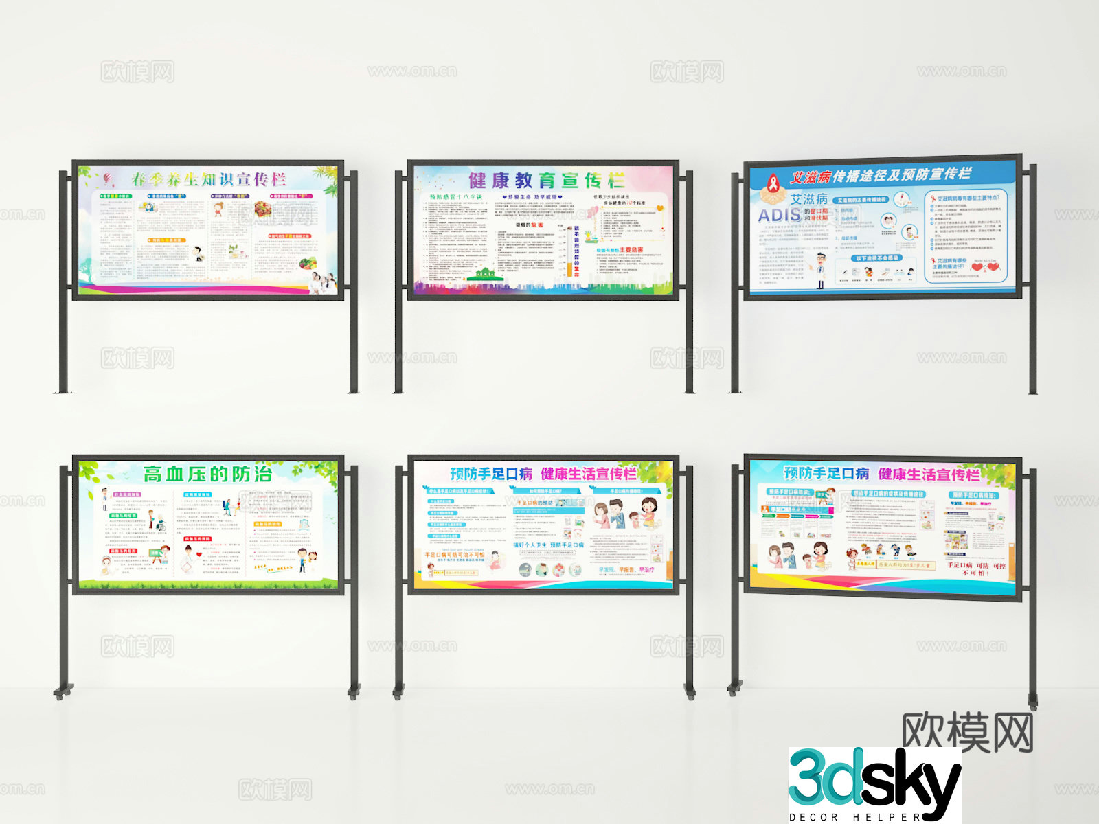Promotional column 3d model