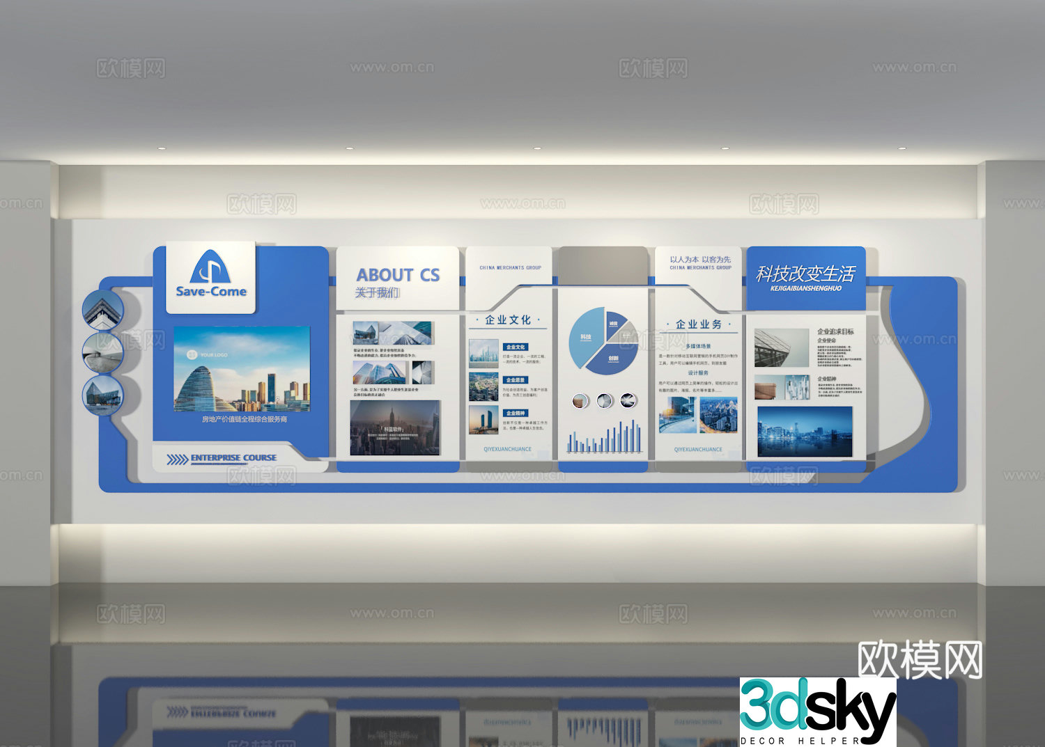 Exhibition hall 3d model