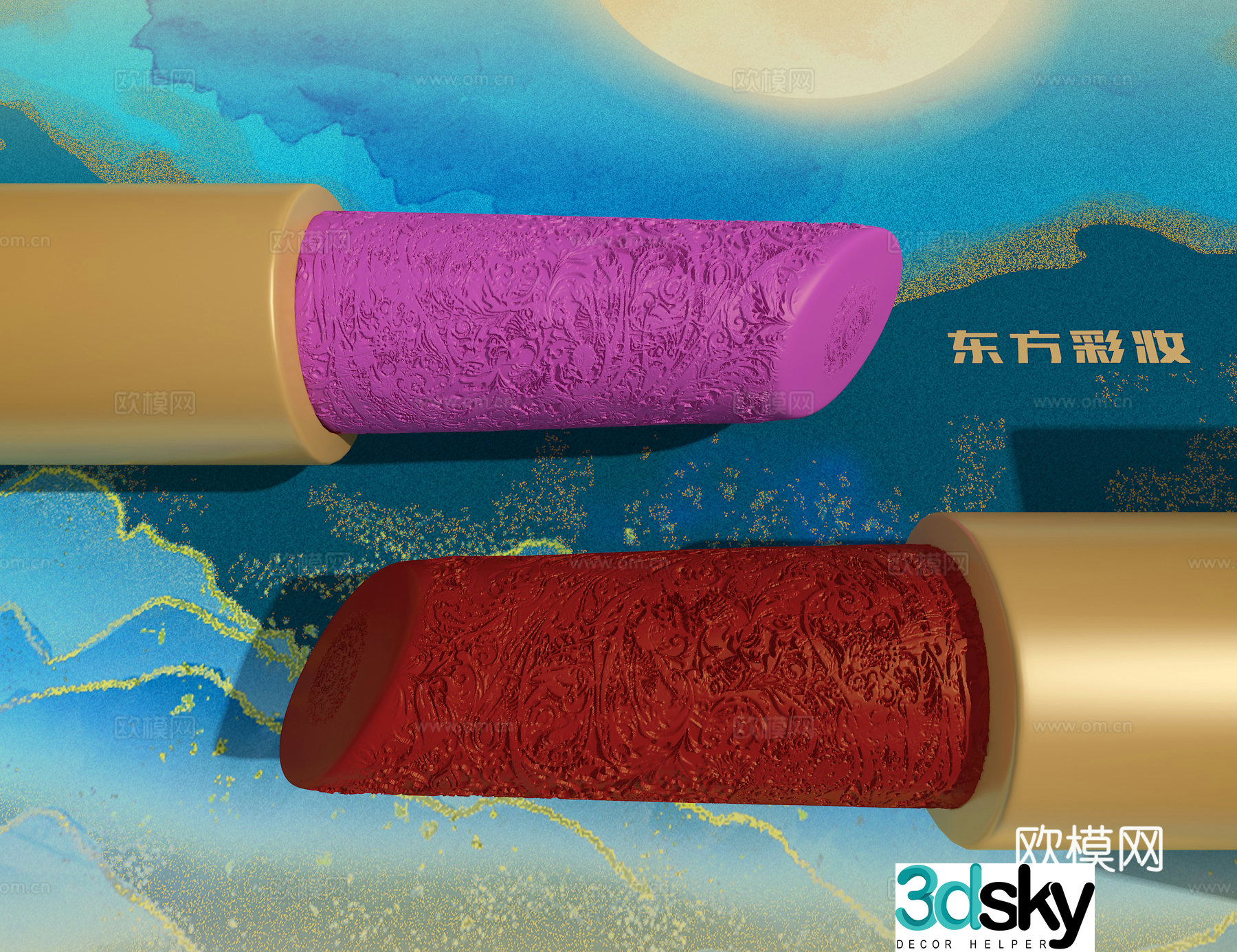 Lipstick 3D model