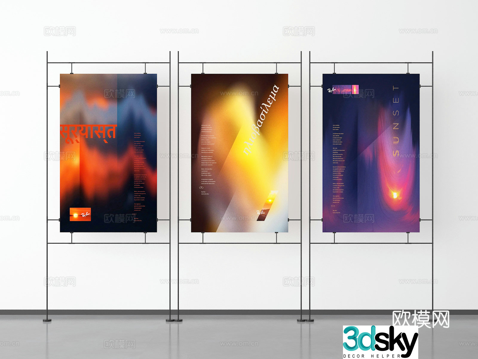 Advertising rack 3d model