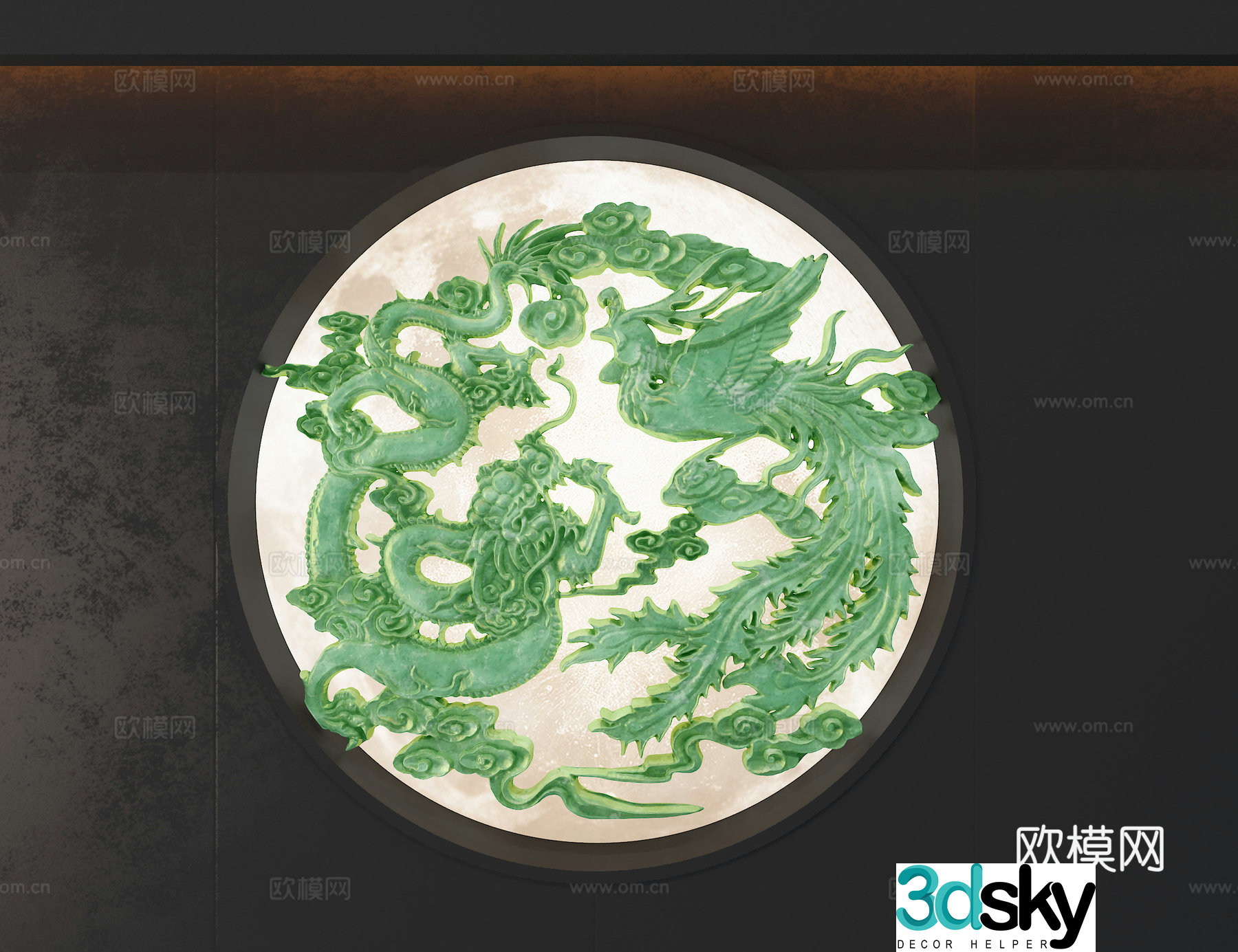 Dragon and Phoenix Jade Pendant 3D Model