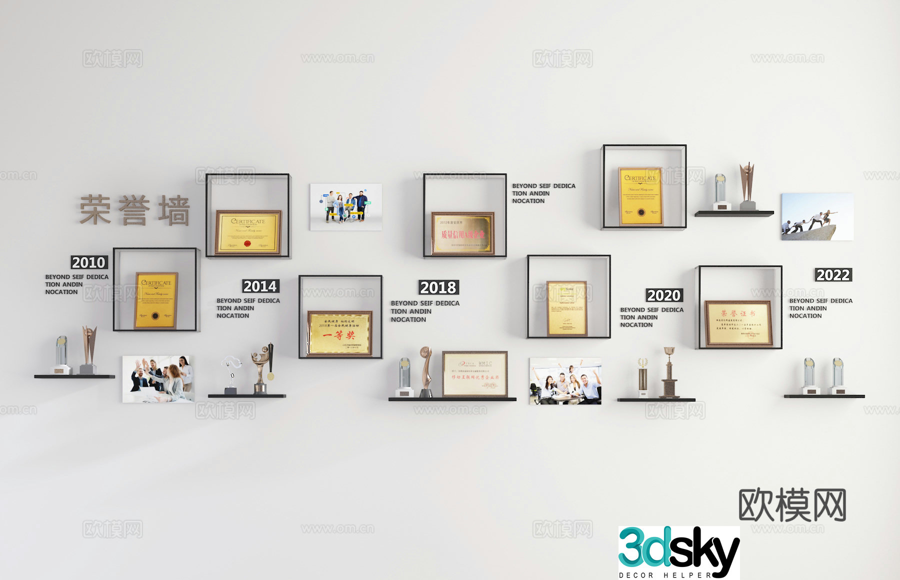 Honor wall 3d model