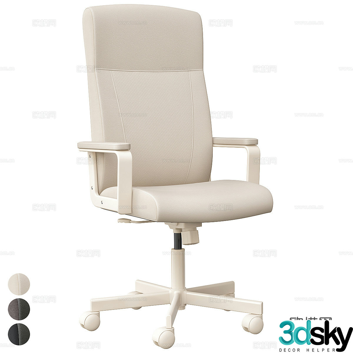 Modern IKEA Millberget Office Chair 3D Model