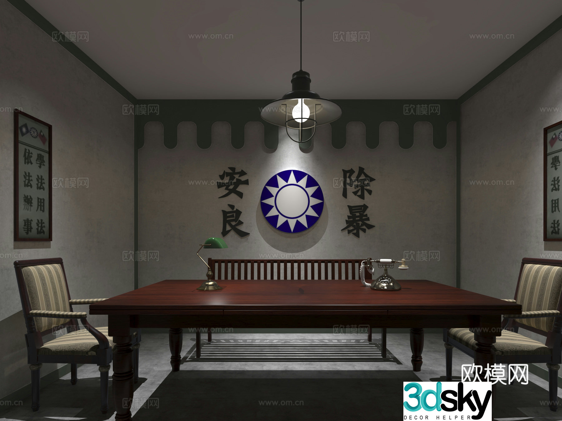 Police Station Haipai Old Shanghai Style Script Kill Space 3D Model