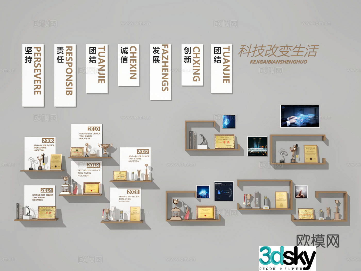 Honor wall 3d model
