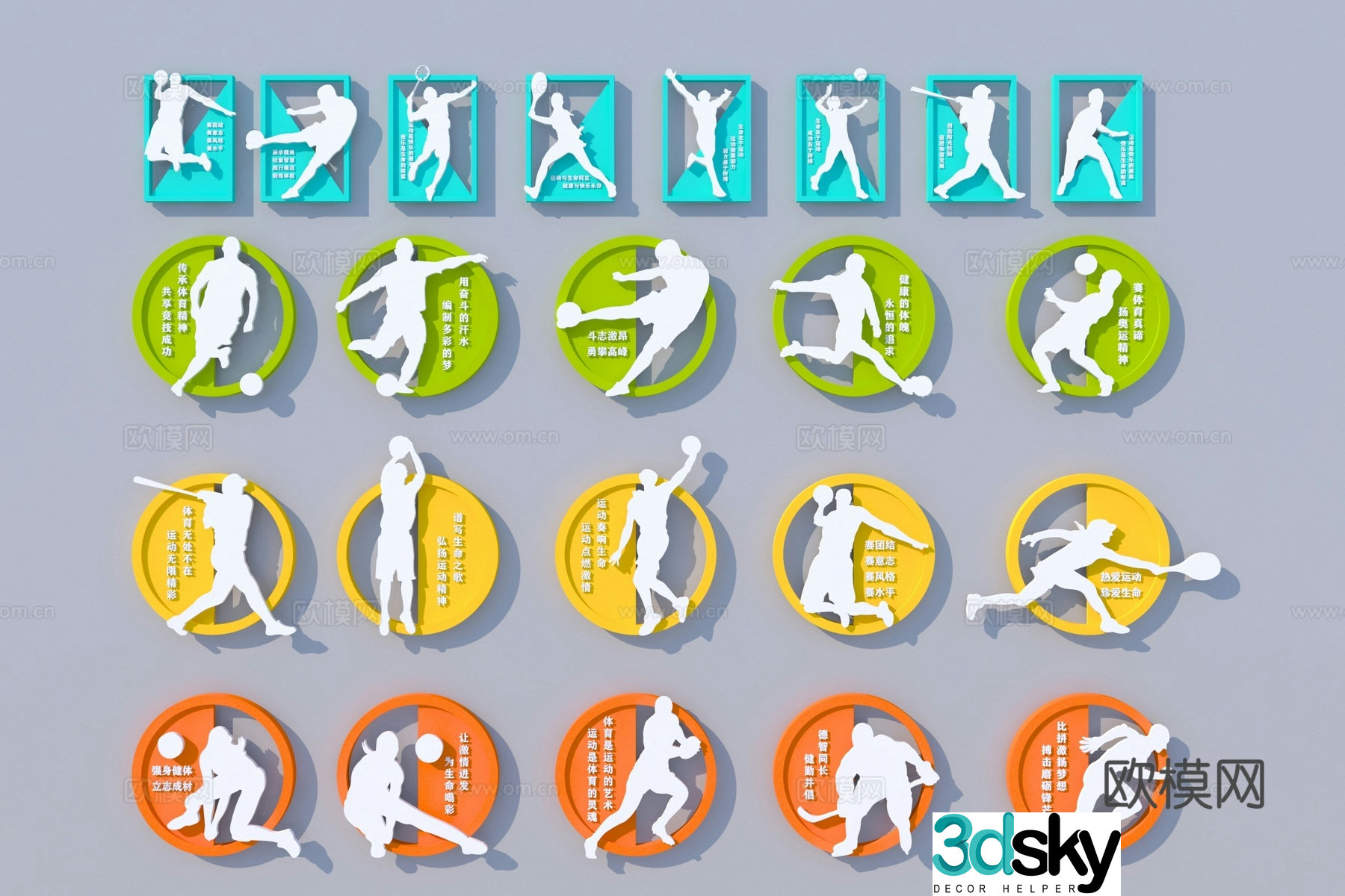 Modern sculpture sketch sports figure silhouette 3d model