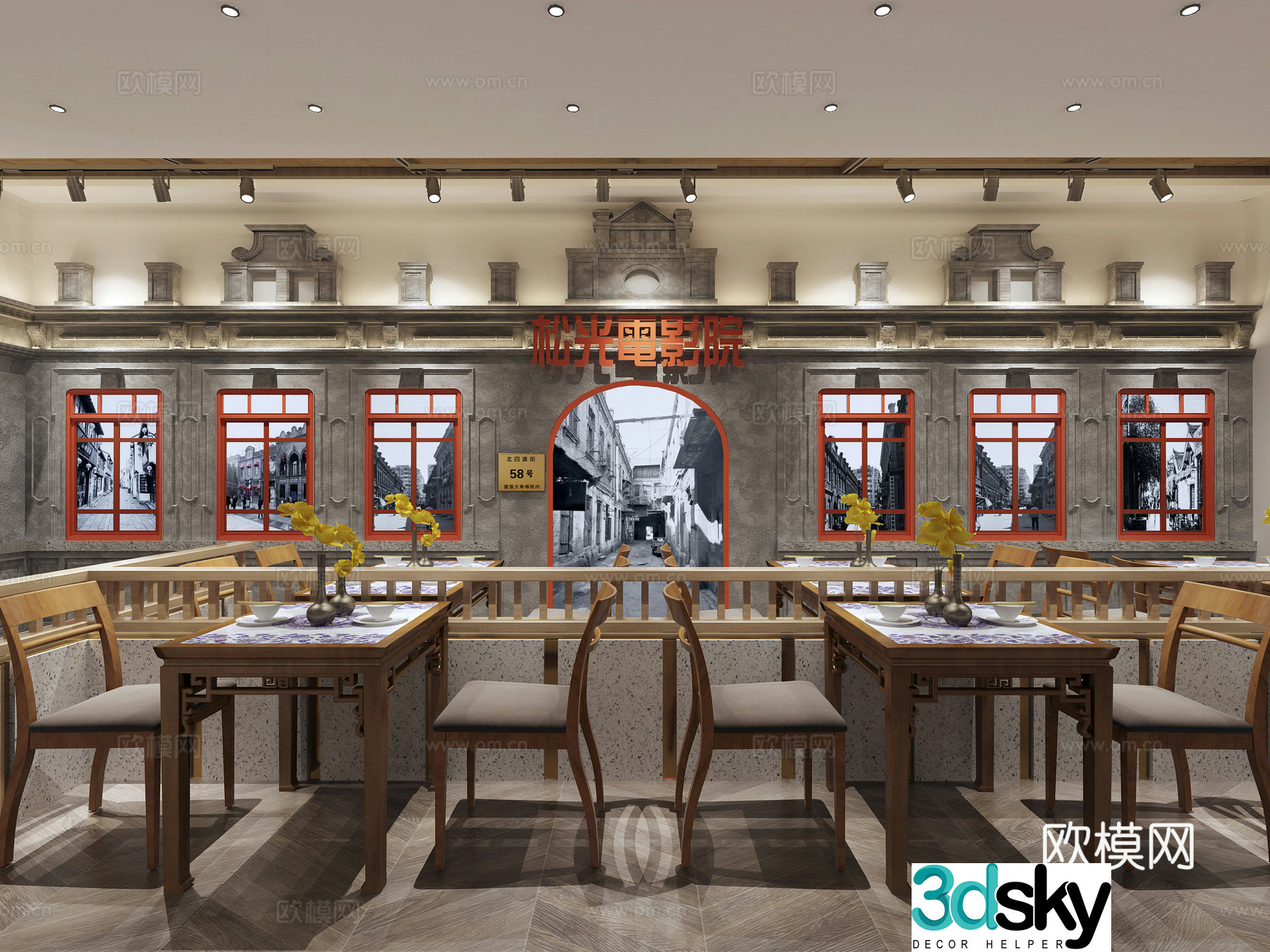 New Chinese restaurant 3D model