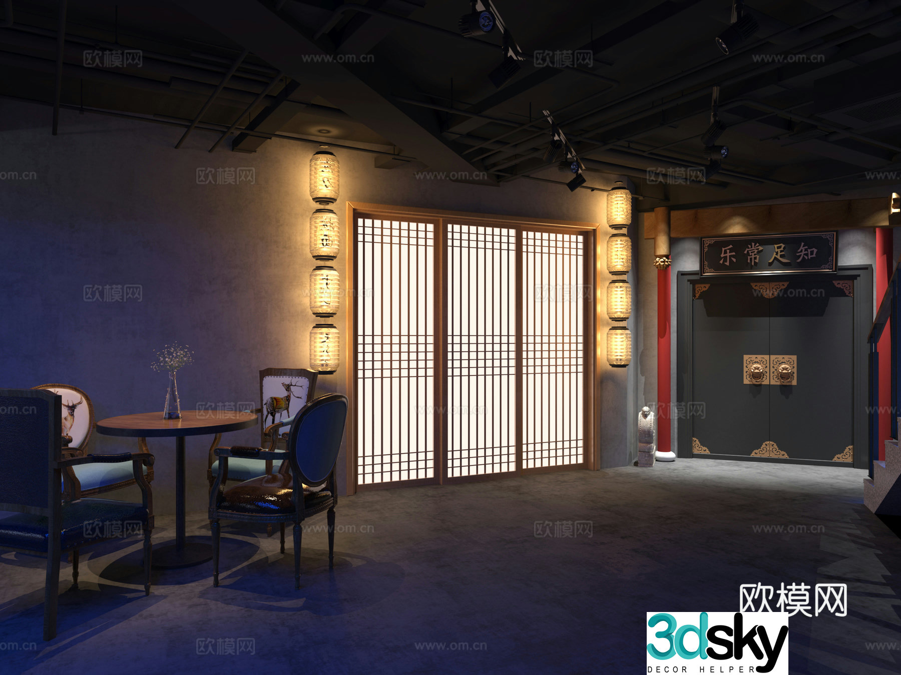 Hall Rest and Waiting Area Tea Break Area 3D Model