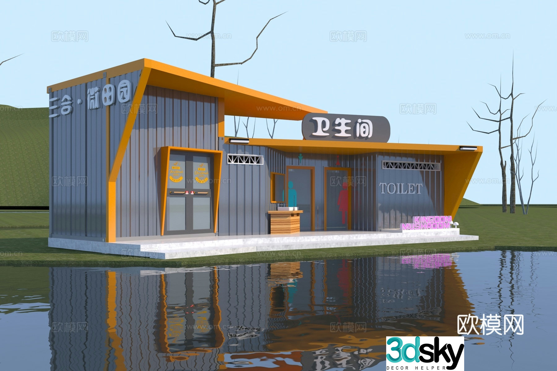 Modern public bathroom 3d model