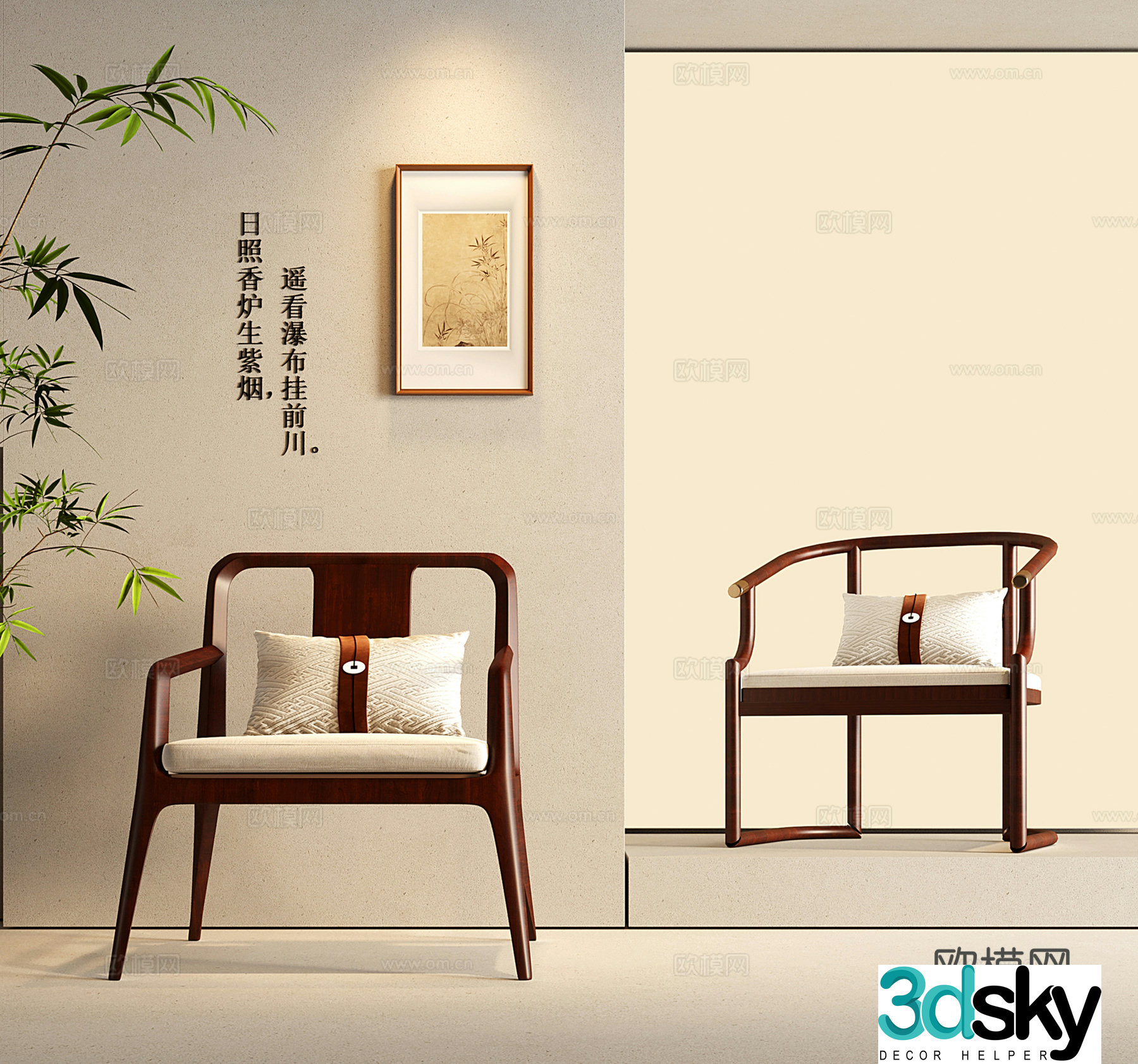 New Chinese-style solid wood leisure chair Taishi chair mahogany single chair ring chair dining chair 3d model