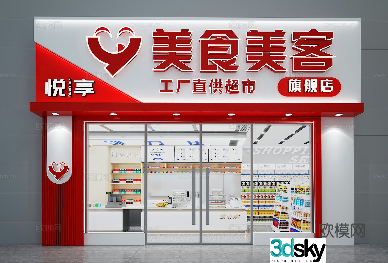 Modern convenience store Supermarket convenience store chain store door front facade 3D model