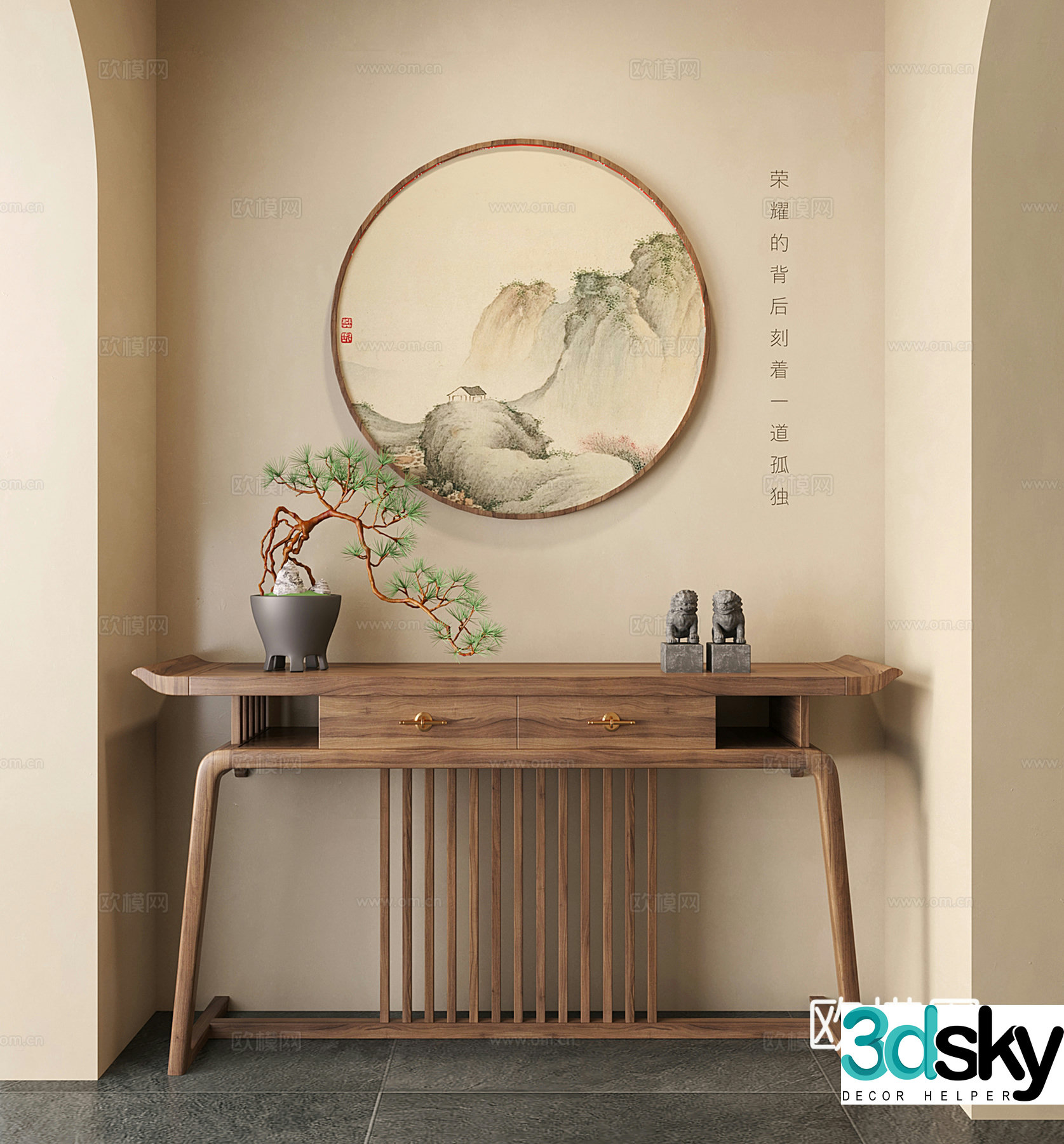 New Chinese style end viewing platform solid wood entrance hall Zen style table altar 3D model