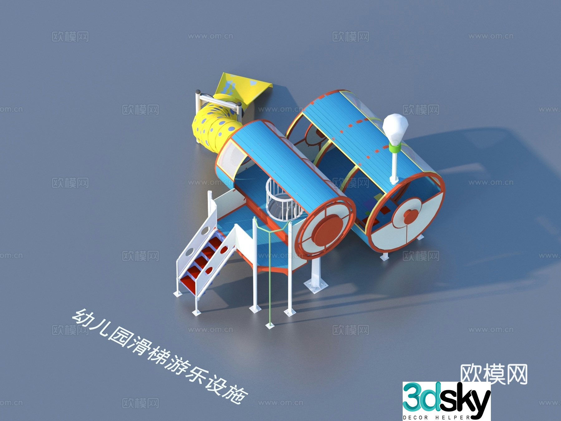 Ride facilities Kindergarten slide 3d model