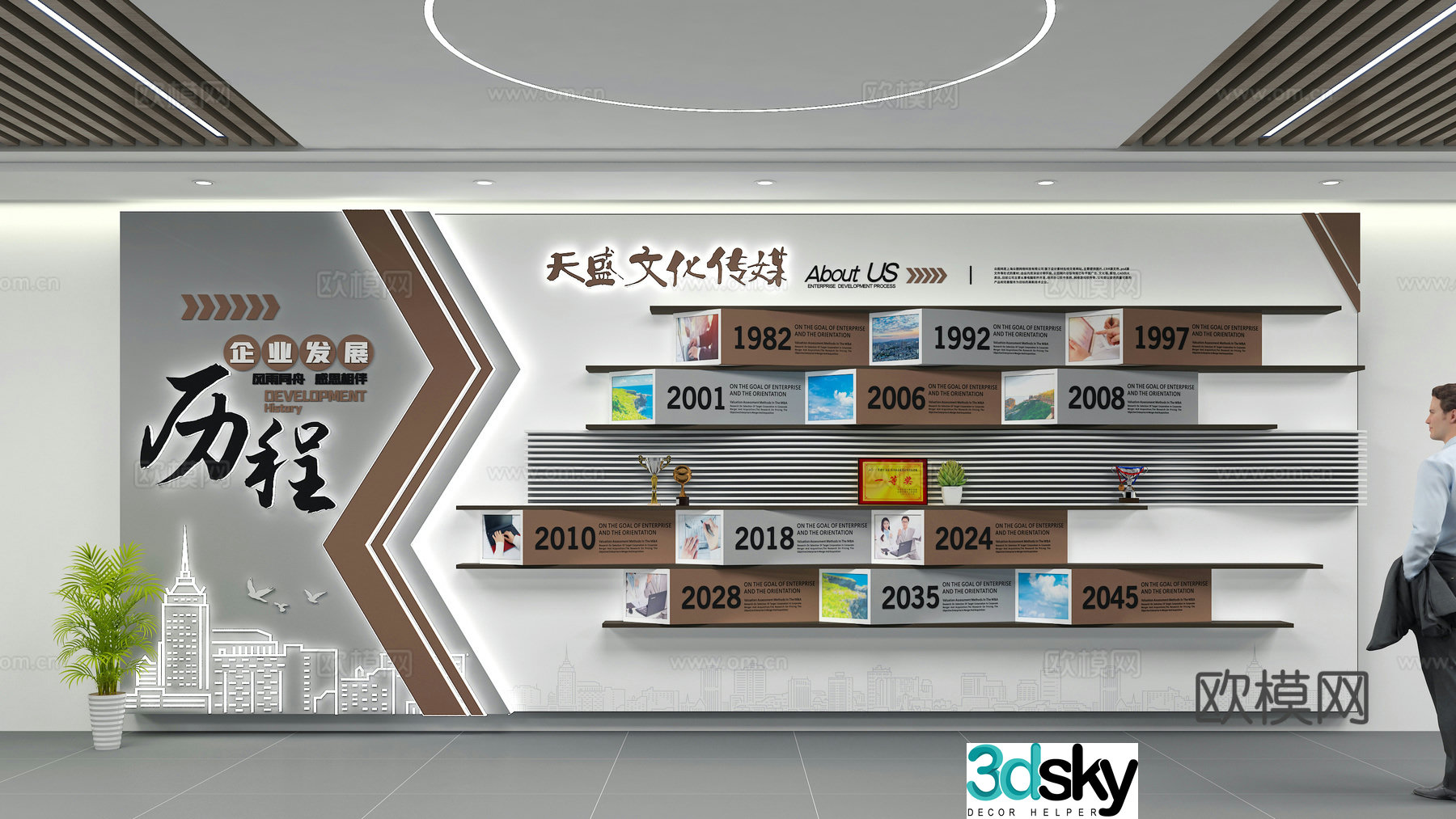 Corporate Culture Wall 3D Model