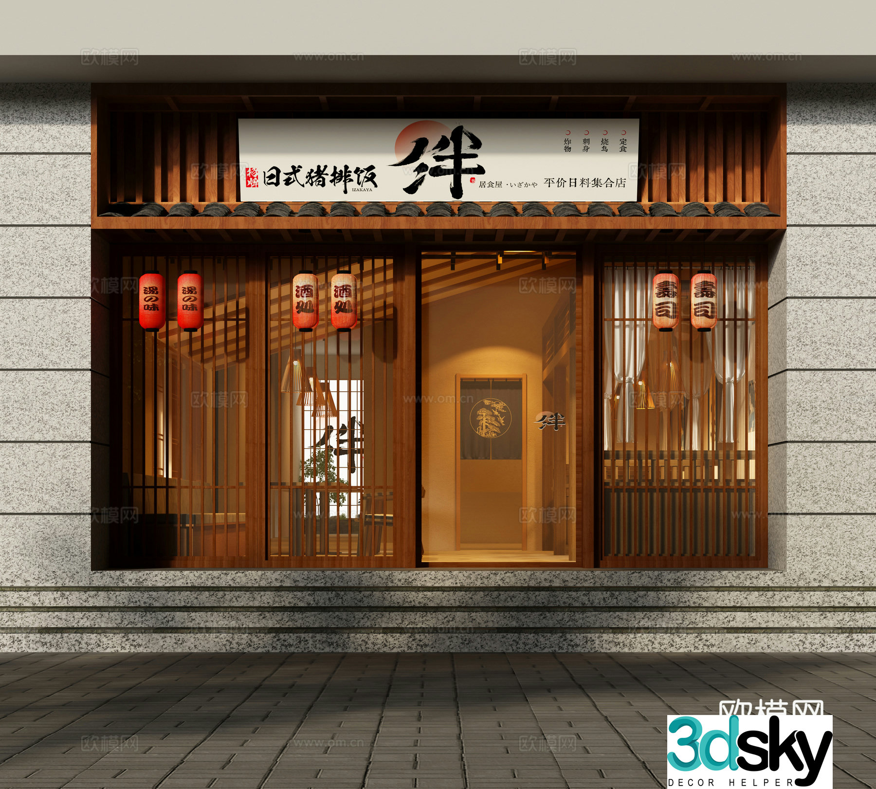 Japanese style roast bird shop Japanese style restaurant door head 3D model