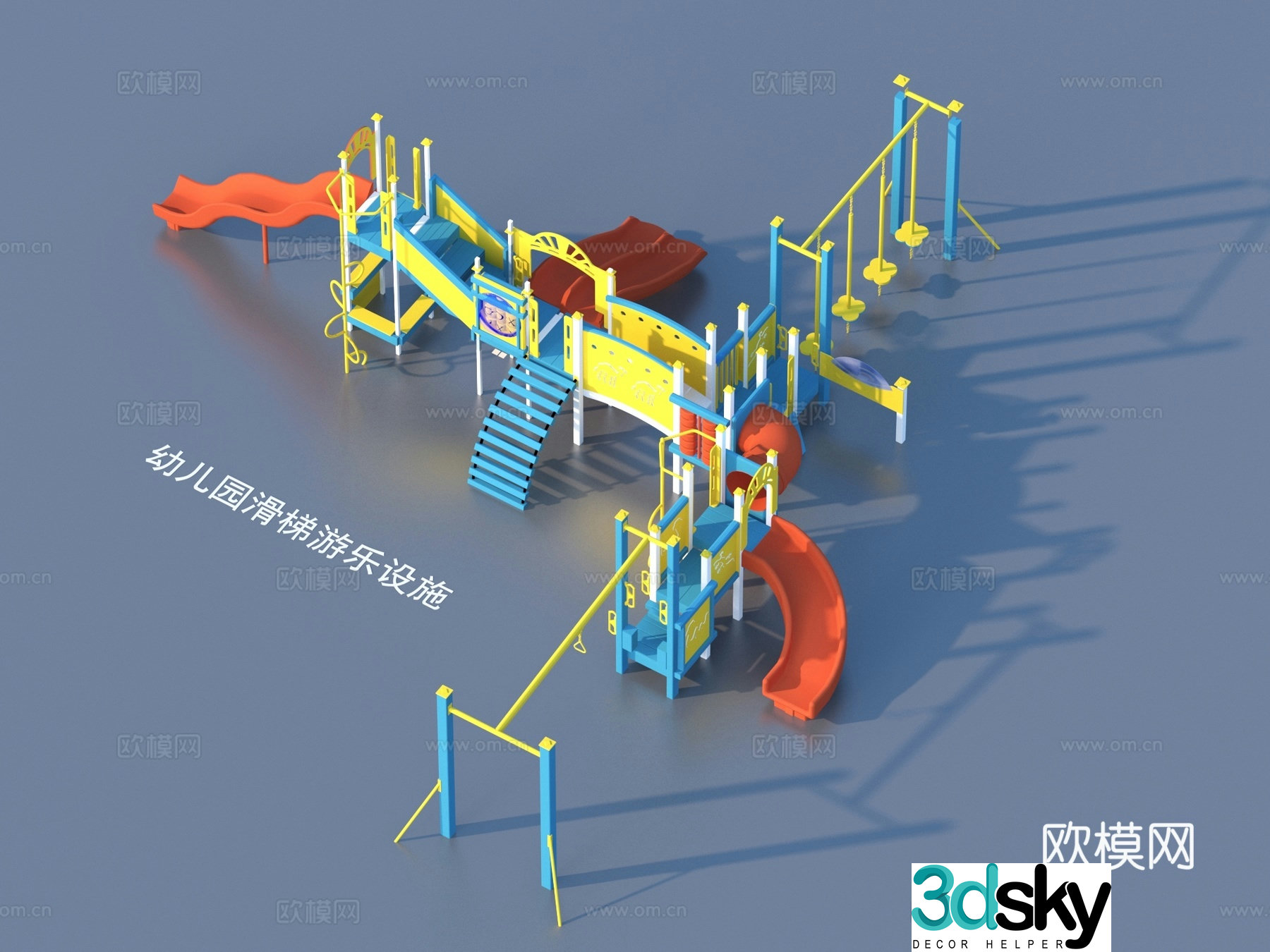 Ride facilities Kindergarten slide 3d model