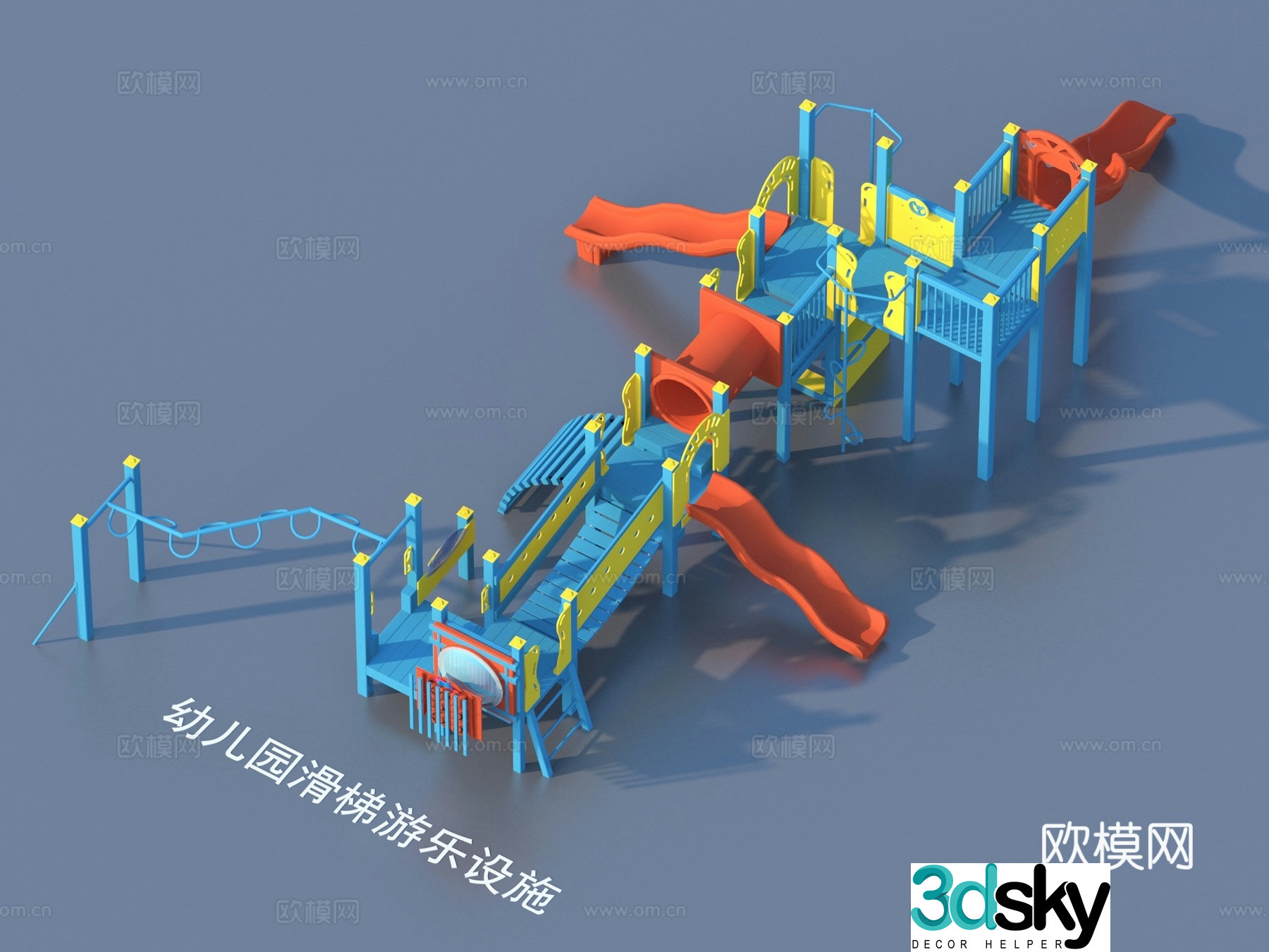 Ride facilities Kindergarten slide 3d model