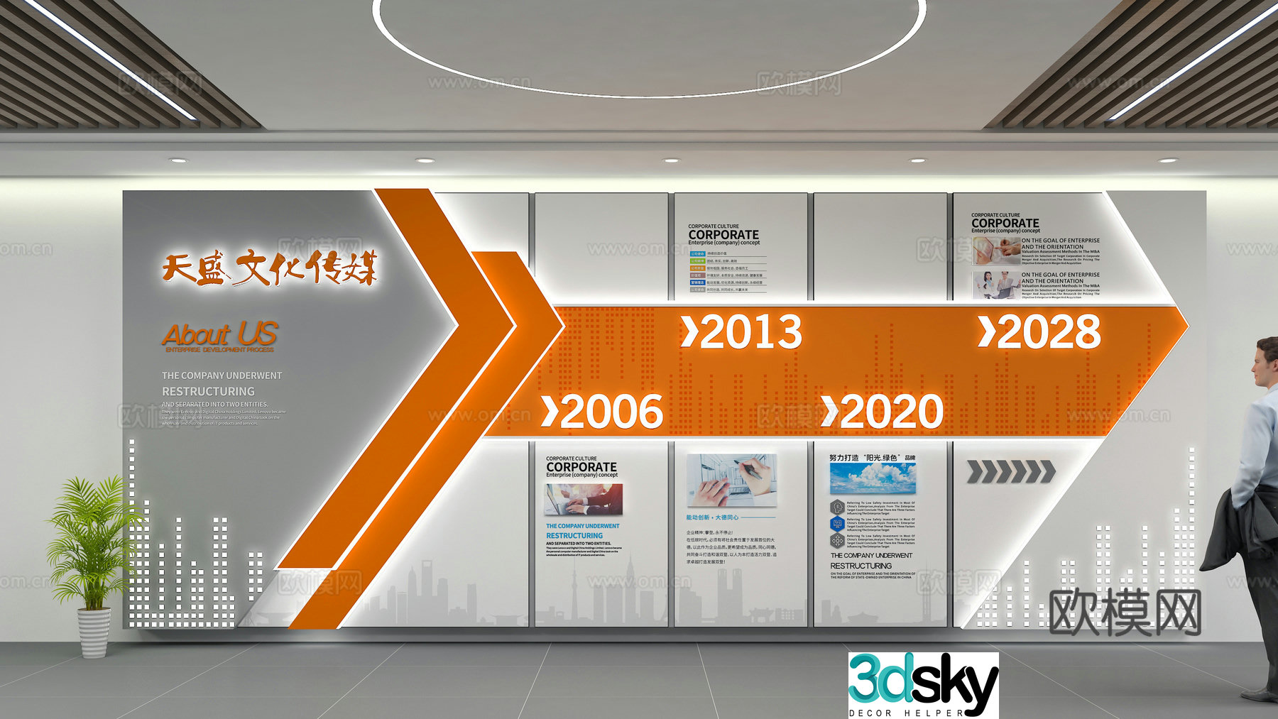Corporate Culture Wall 3D Model