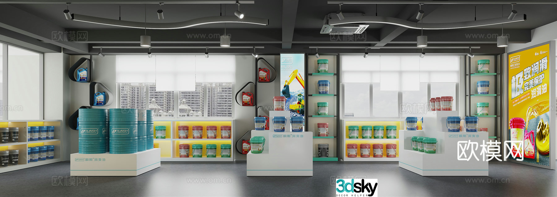 Modern industrial style lubricant store 3D model