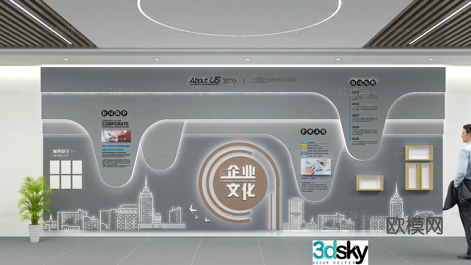 Corporate Culture Wall 3D Model