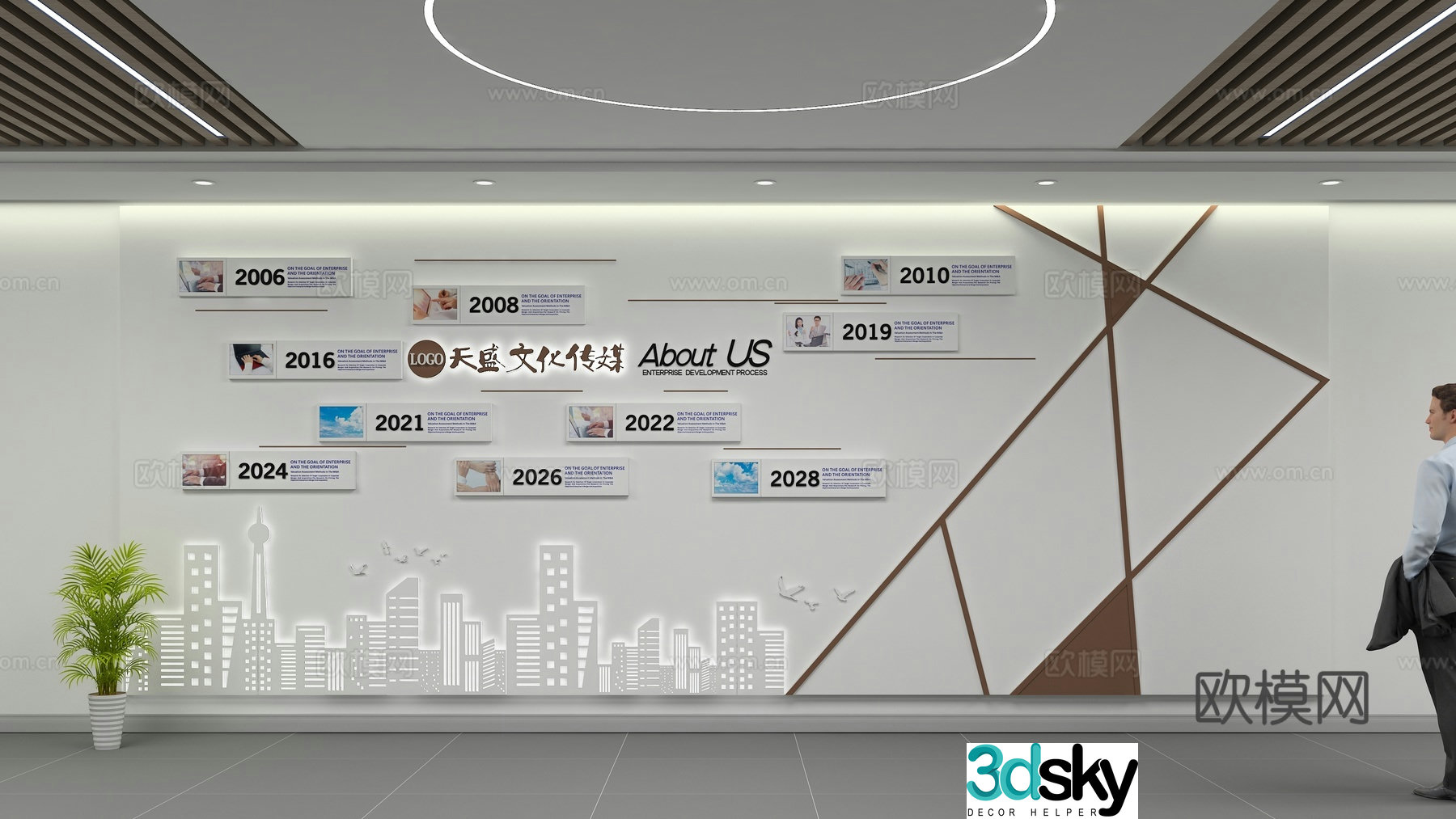 Corporate Culture Wall 3D Model