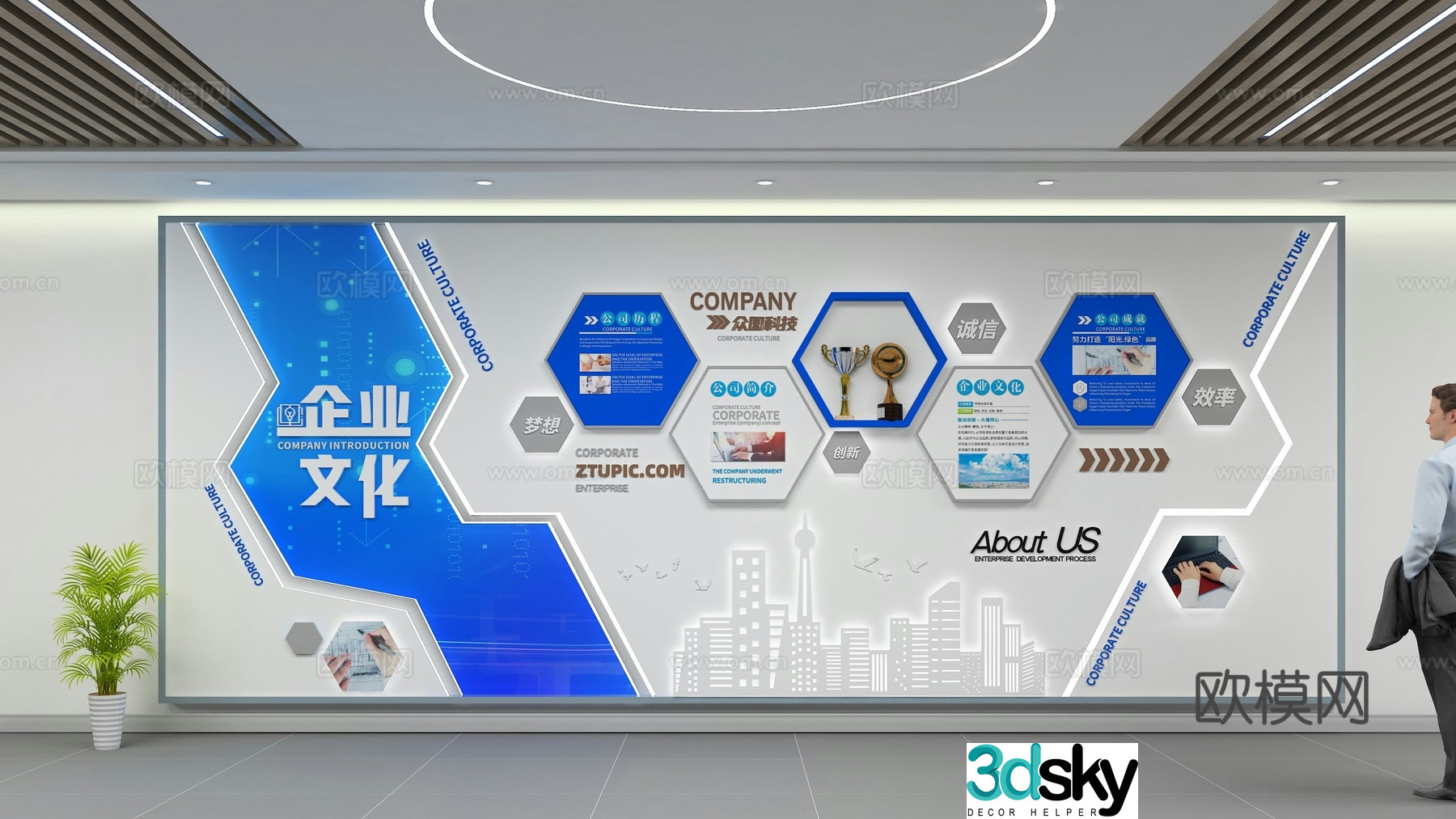 Corporate Culture Wall 3D Model