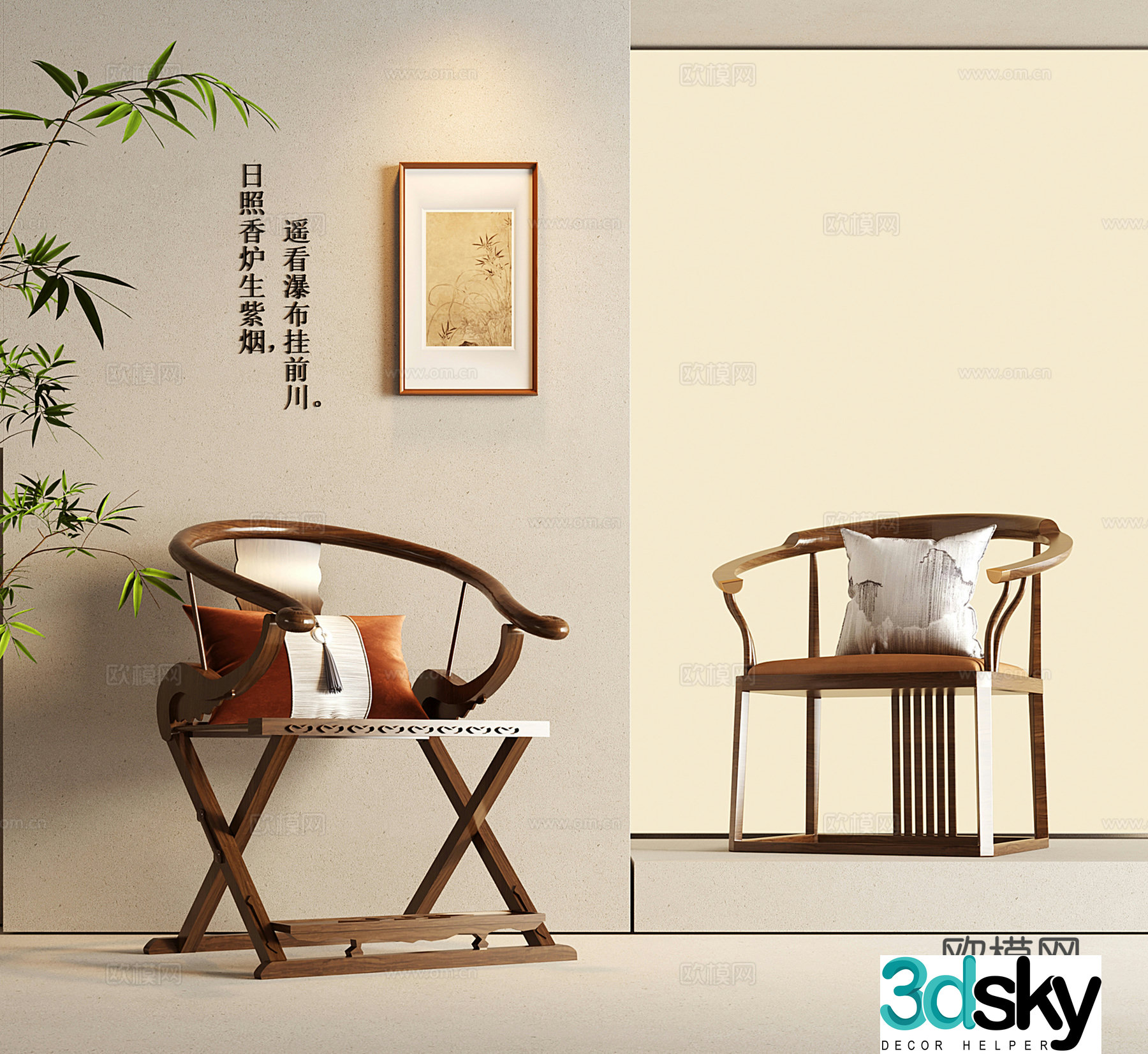 New Chinese-style solid wood leisure chair Taishi chair Single chair Round chair Dining chair 3D model