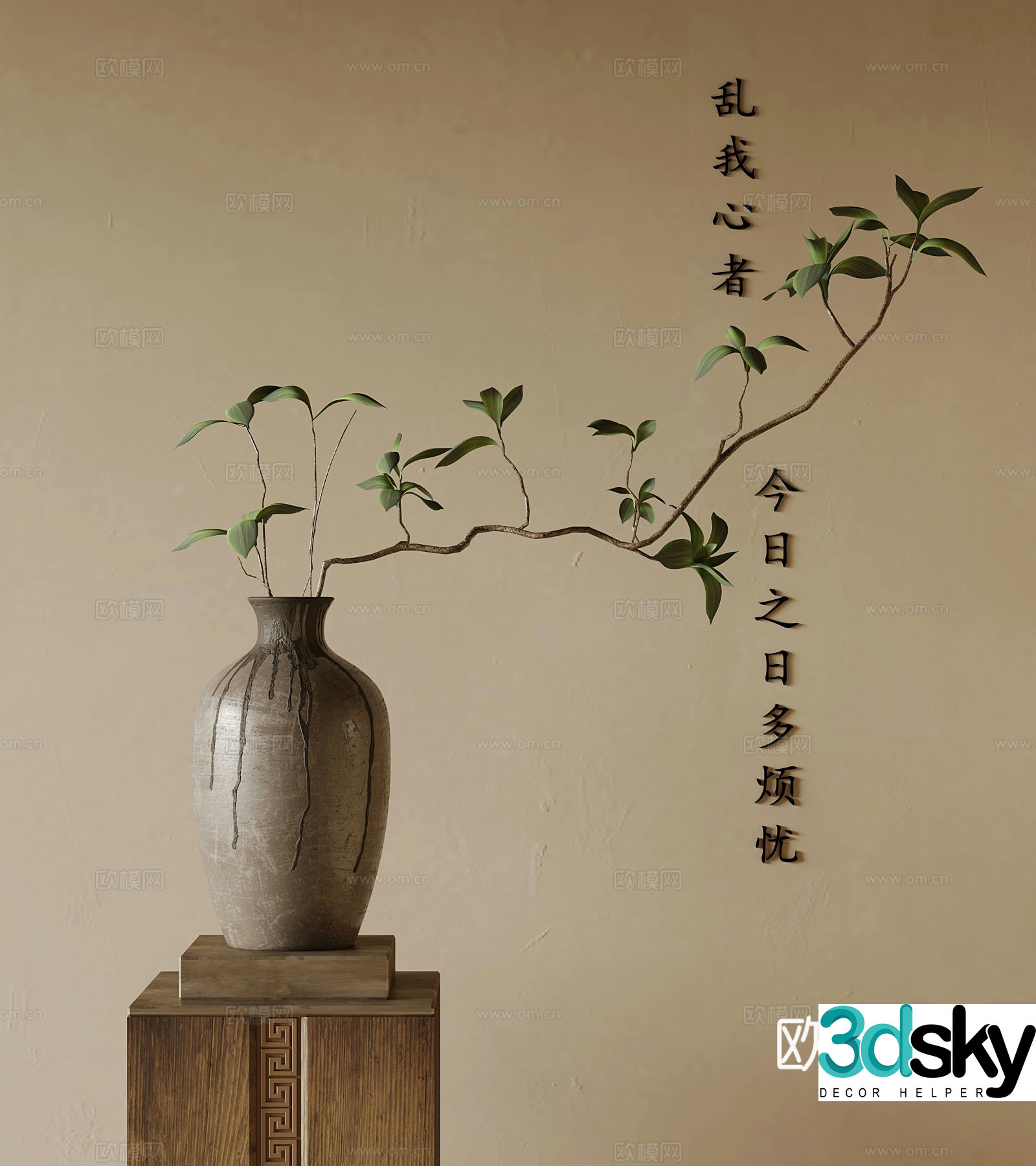 New Chinese style flower arrangement 3D model