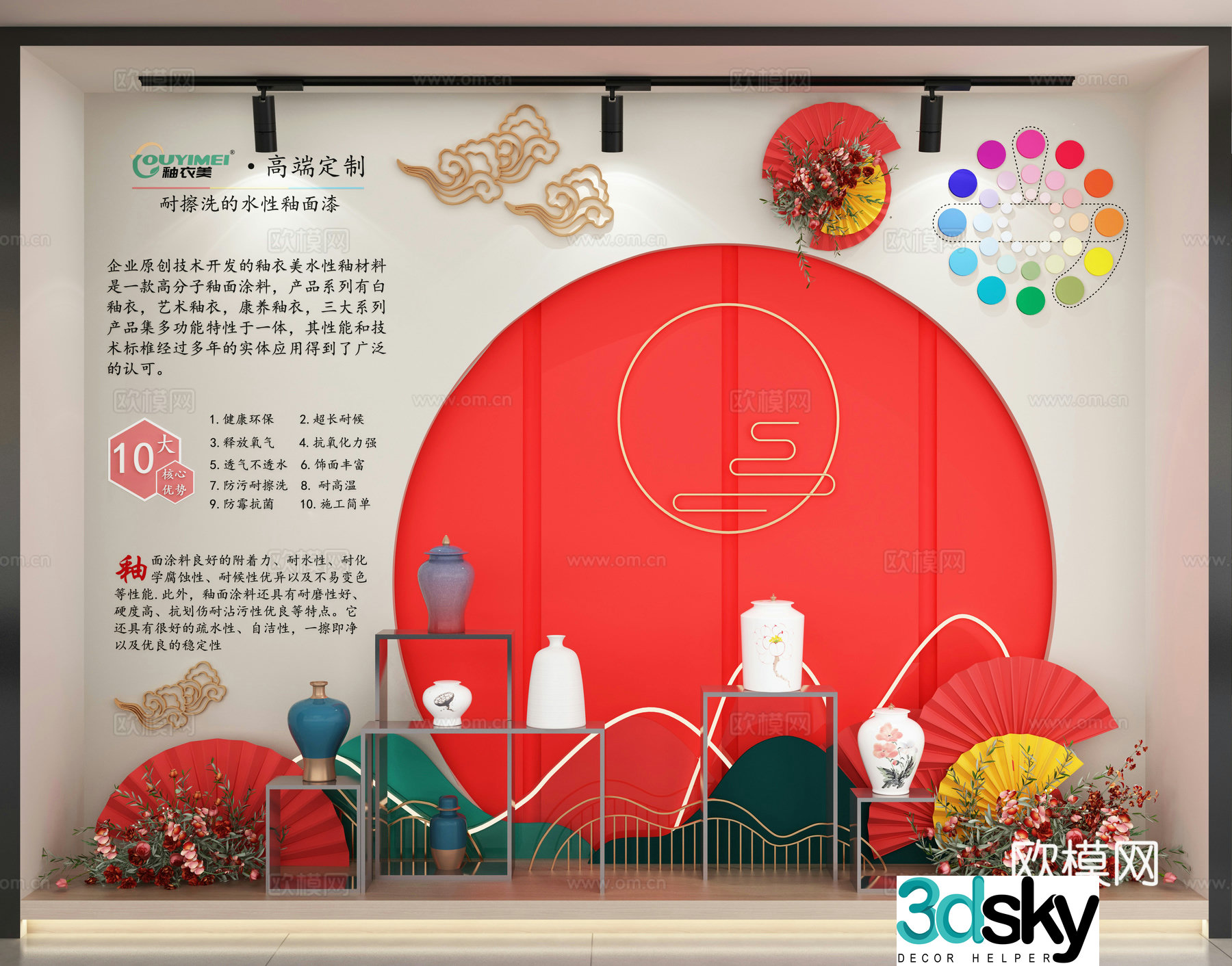 New Chinese porcelain window beauty flower decoration 3D model