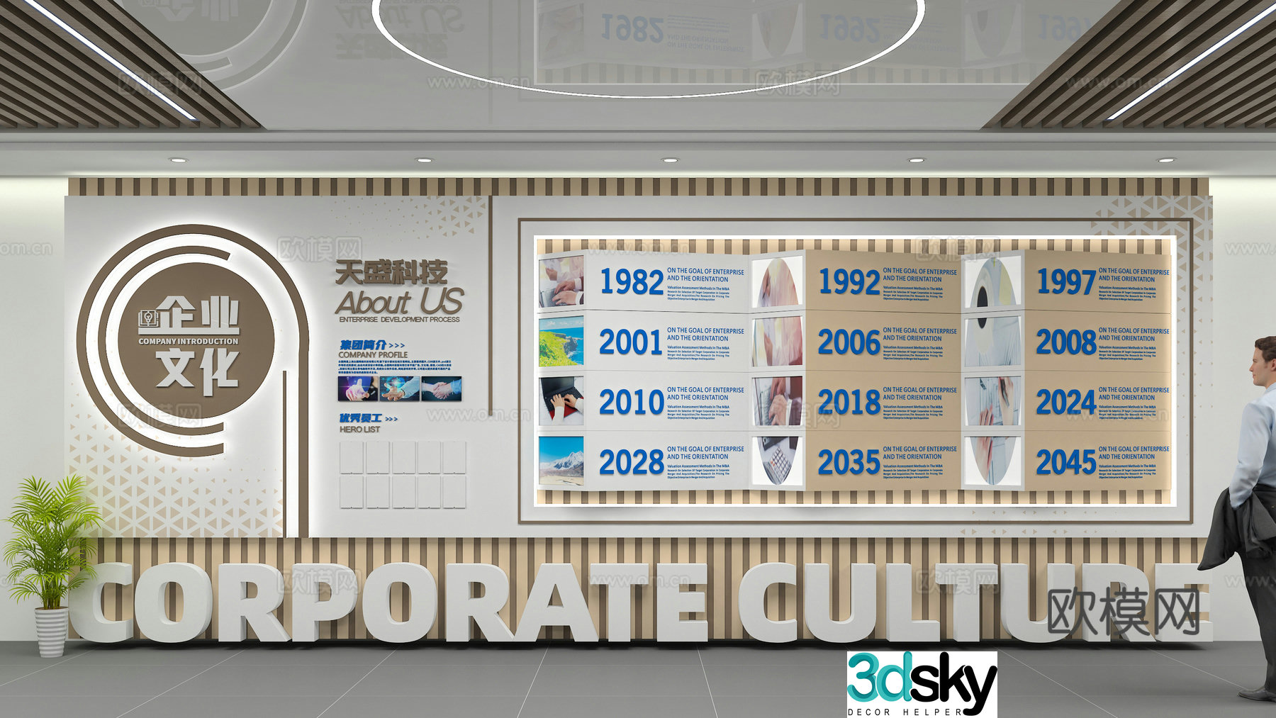 Corporate Culture Wall 3D Model