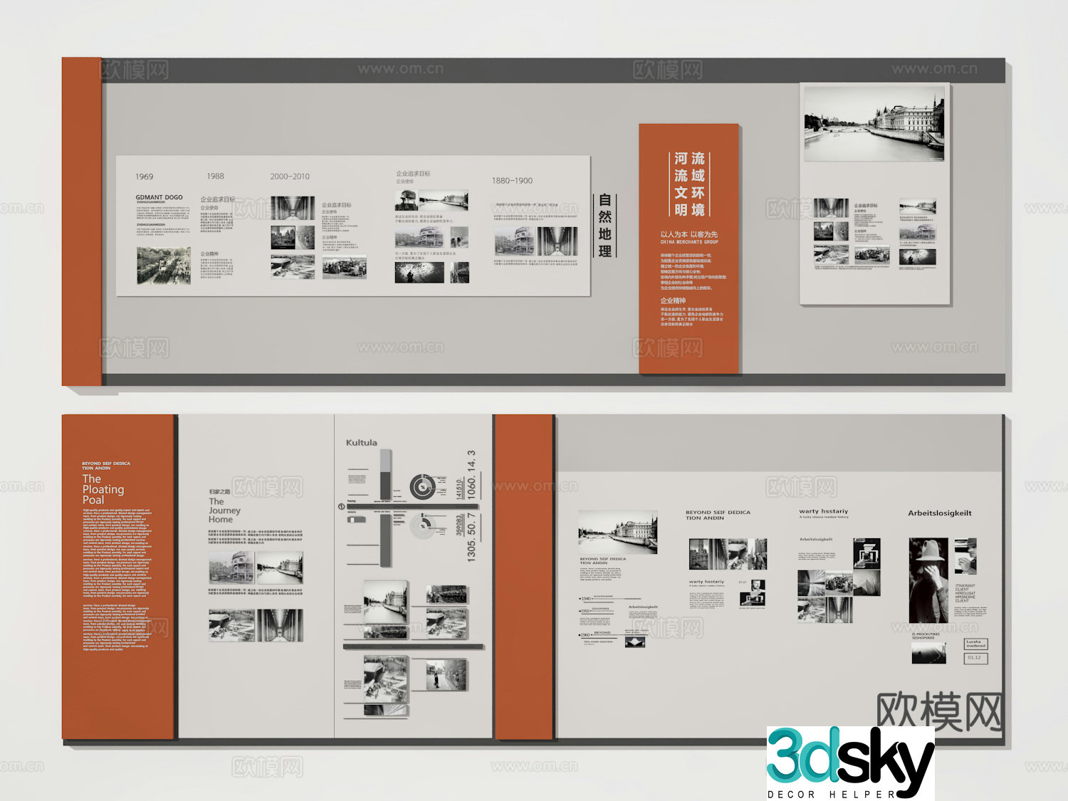 Cultural wall 3d model