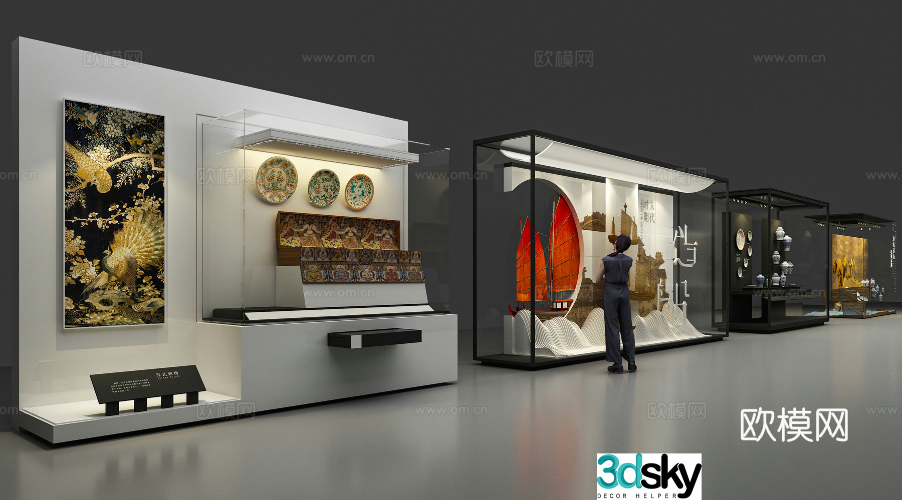 Museum display cabinet display 3D model