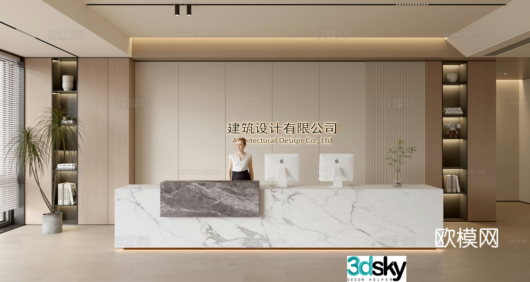 Modern company front desk reception area bar reception desk service desk 3d model