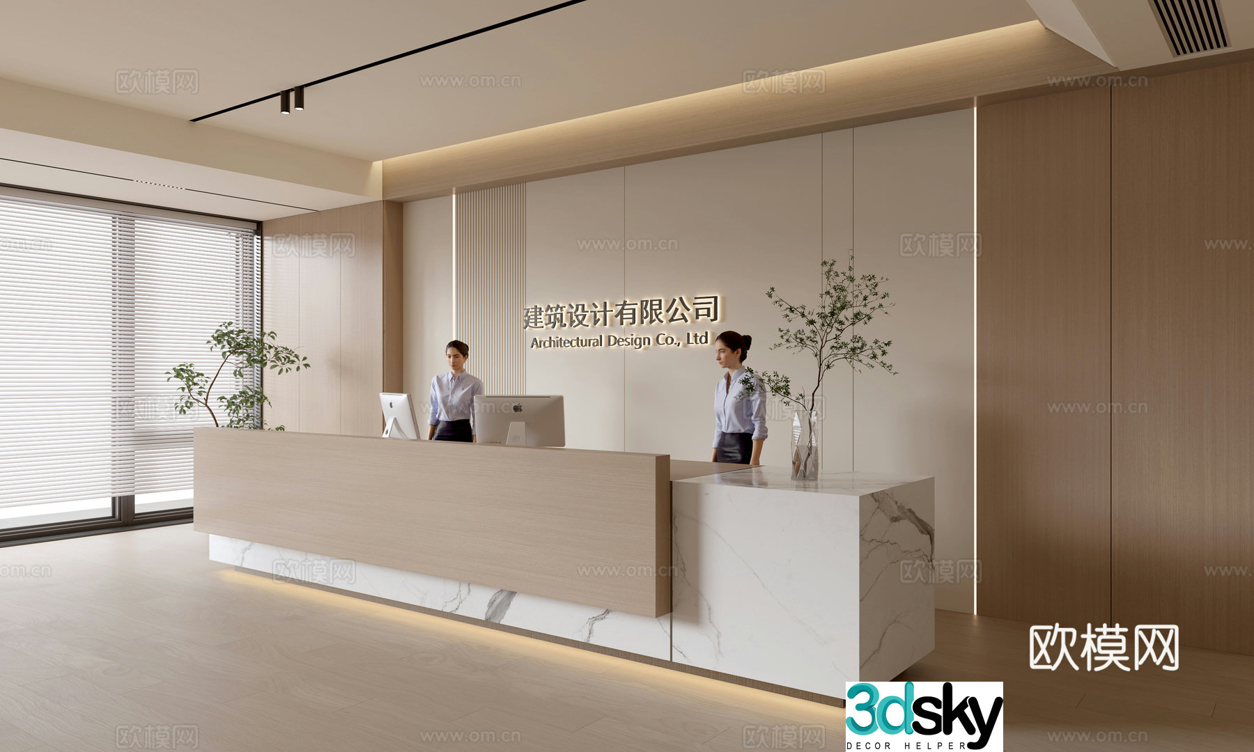 Modern company front desk reception area bar reception desk service desk 3d model