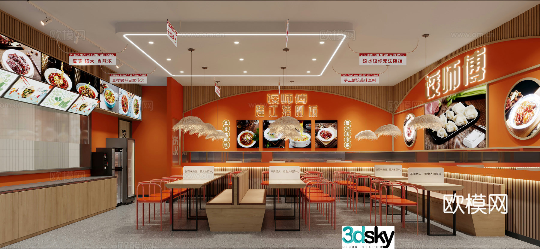 Fast food restaurant Noodle dumpling shop 3d model