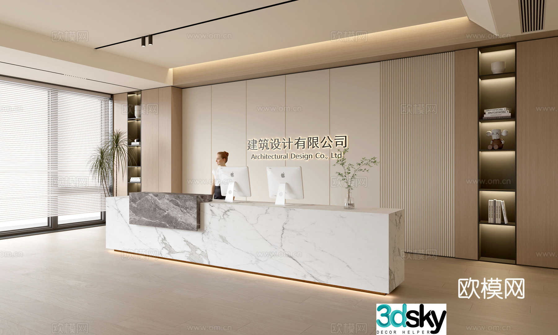 Modern company front desk reception area bar reception desk service desk 3d model